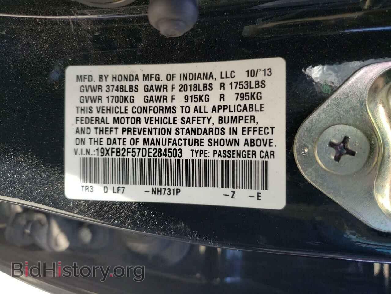 2013 HONDA CIVIC - VIN: 19XFB2F57DE284503 - Фото 10