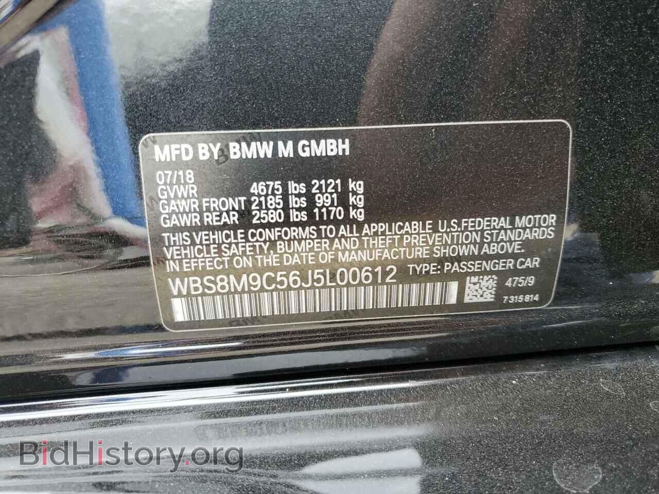 2018 BMW M3 - VIN: WBS8M9C56J5L00612 - Photo 12
