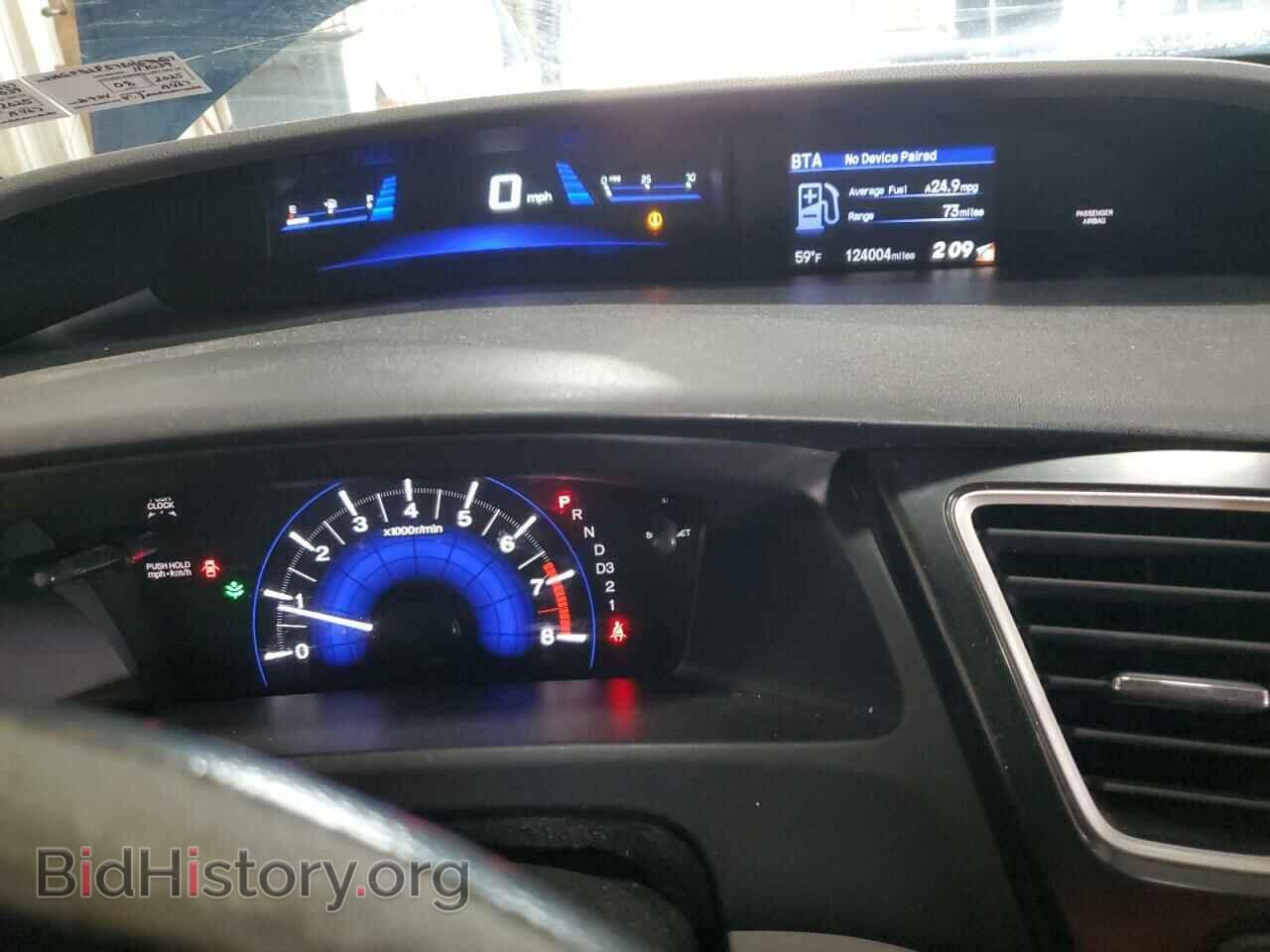 2013 HONDA CIVIC - VIN: 2HGFB2F57DH596567 - Фото 9