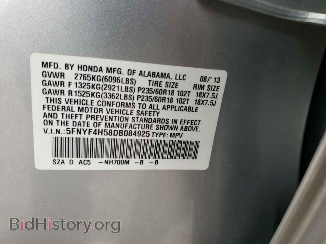 2013 HONDA PILOT - VIN: 5FNYF4H58DB084925 - Фото 10