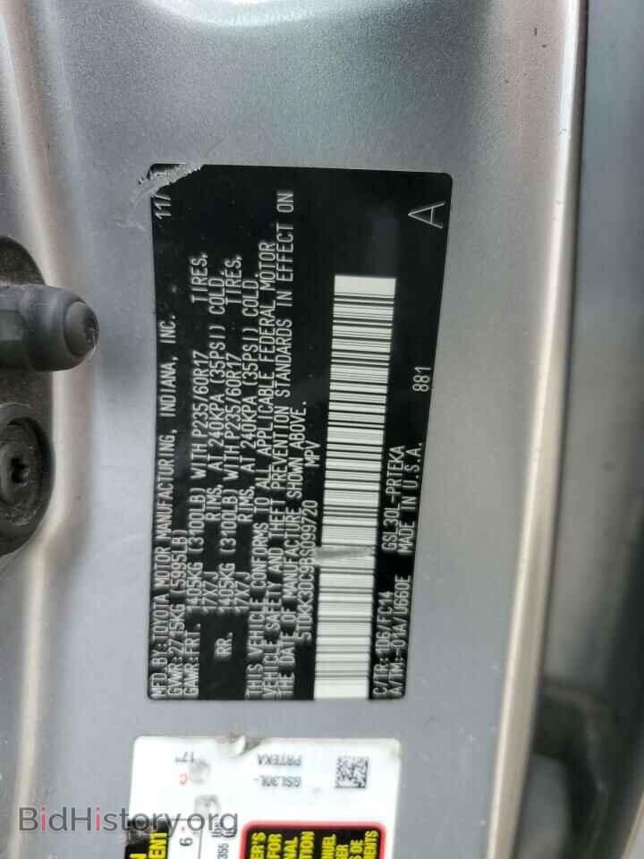 2011 TOYOTA All Models - VIN: 5TDKK3DC9BS099720 - Фото 13