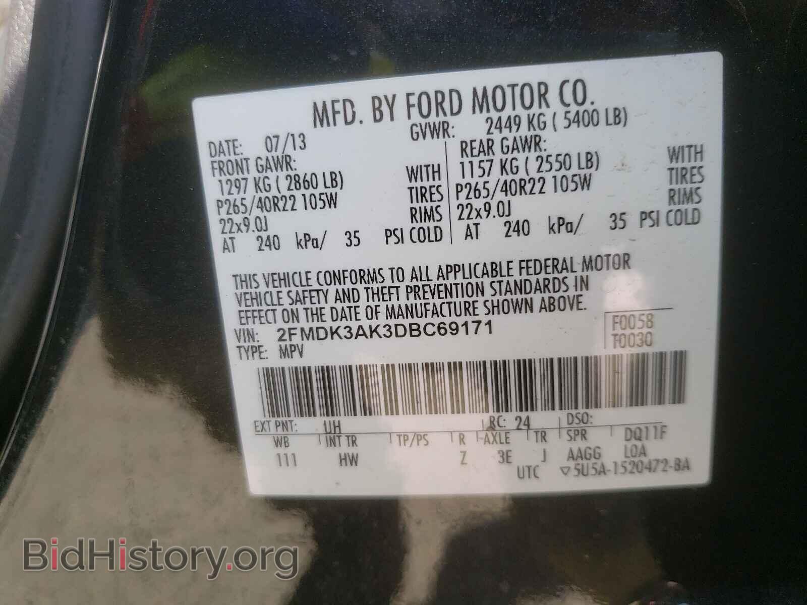 2013 FORD EDGE - VIN: 2FMDK3AK3DBC69171 - Фото 10