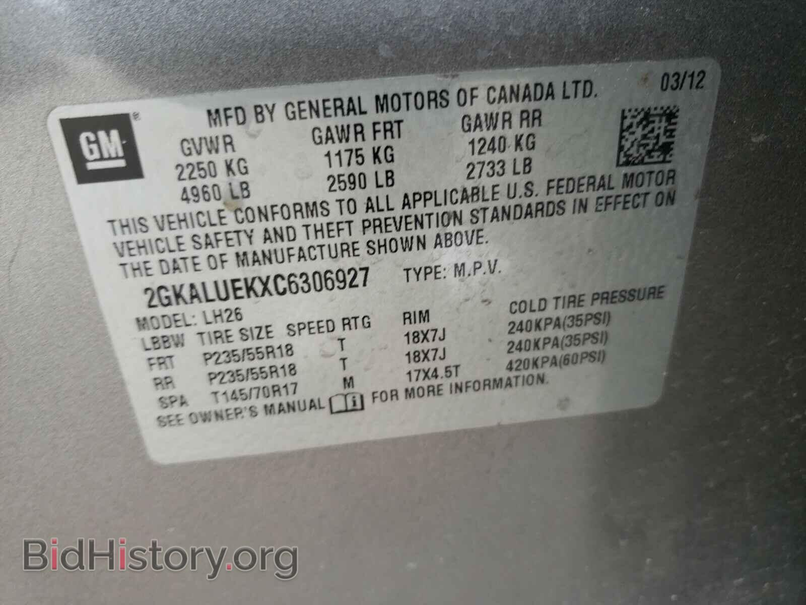 2012 GMC TERRAIN - VIN: 2GKALUEKXC6306927 - Фото 10