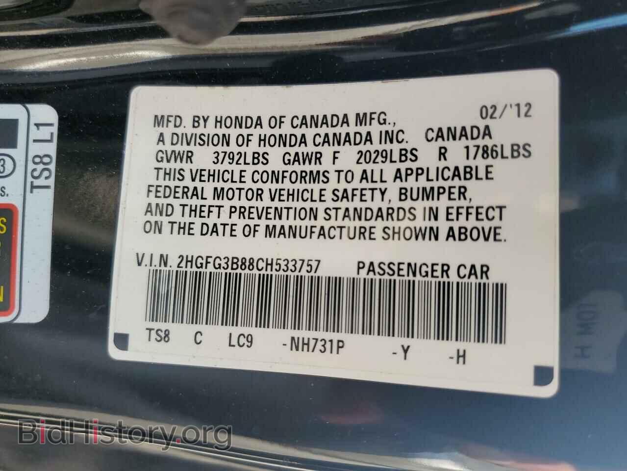 2012 HONDA CIVIC - VIN: 2HGFG3B88CH533757 - Фото 13