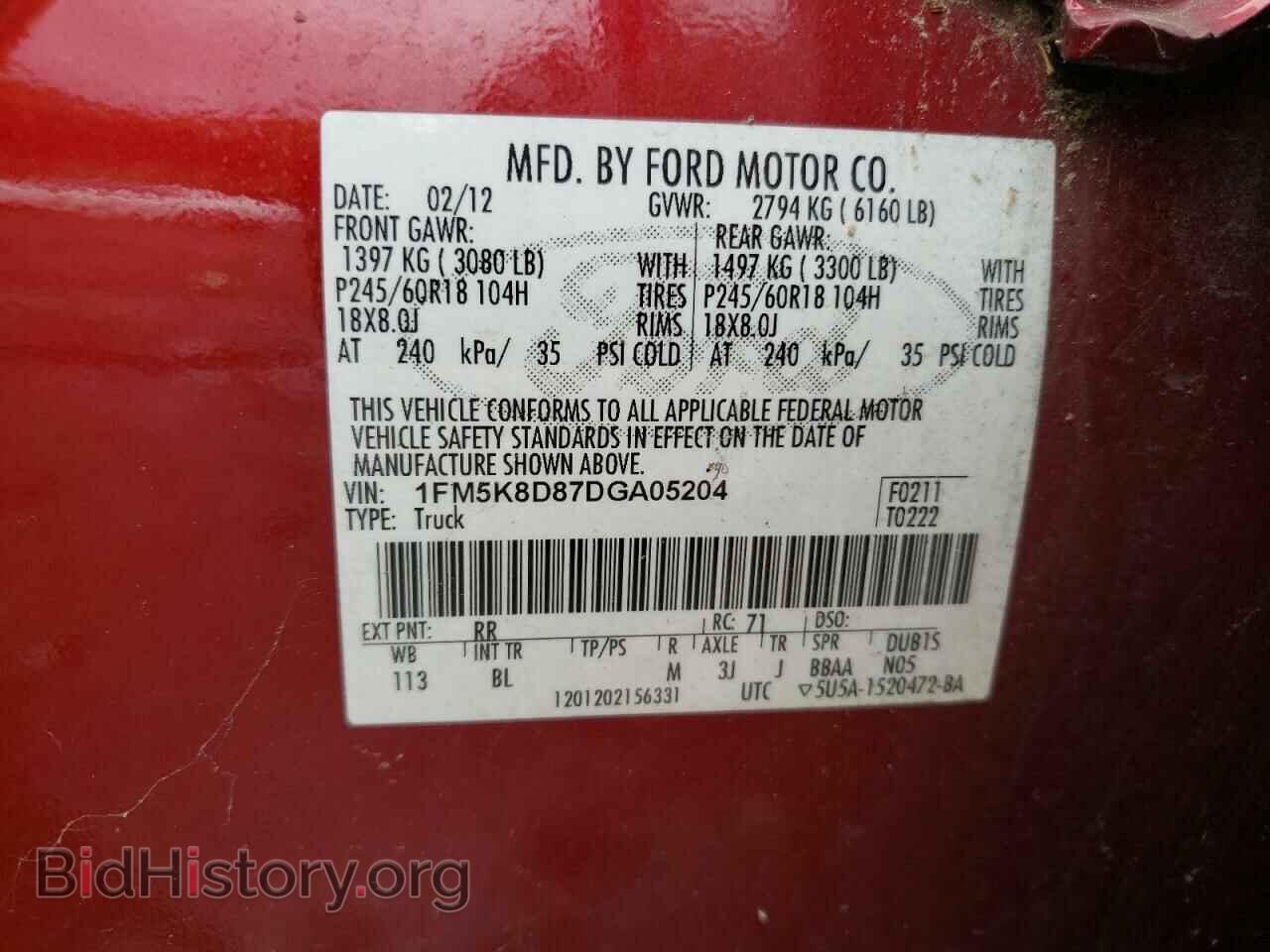 2013 FORD EXPLORER - VIN: 1FM5K8D87DGA05204 - Photo 10