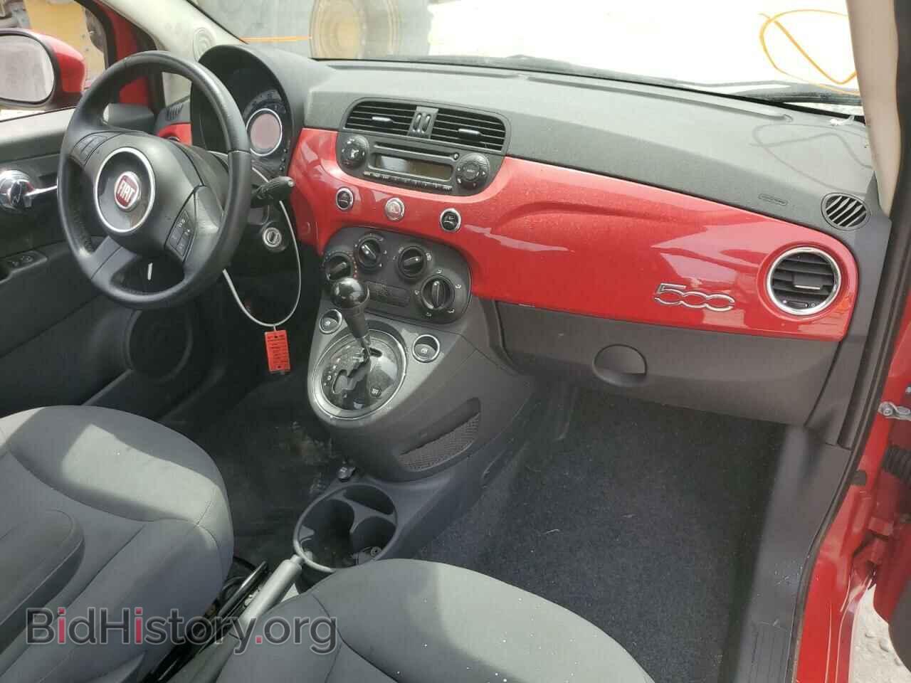 2013 FIAT 500 - VIN: 3C3CFFAR7DT546027 - Photo 8