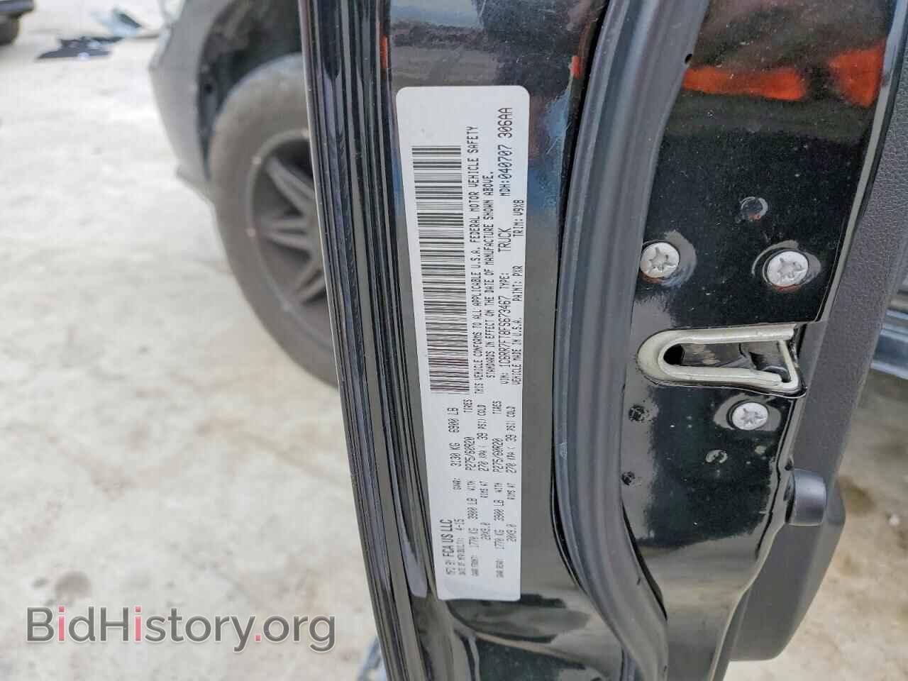 2015 RAM 1500 - VIN: 1C6RR7FT8FS673467 - Photo 12