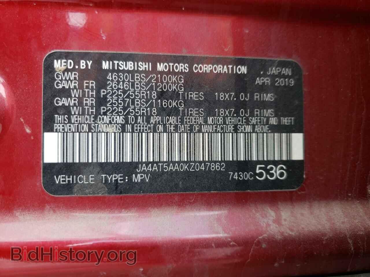 2019 MITSUBISHI ECLIPSE - VIN: JA4AT5AA0KZ047862 - Фото 13
