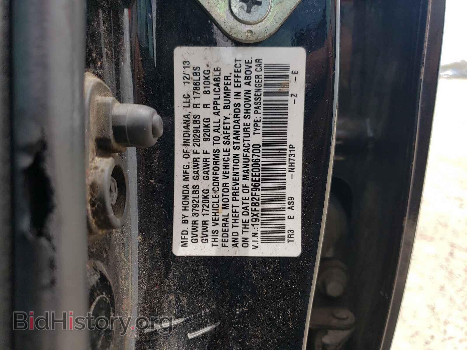 2014 HONDA CIVIC - VIN: 19XFB2F96EE006700 - Фото 10