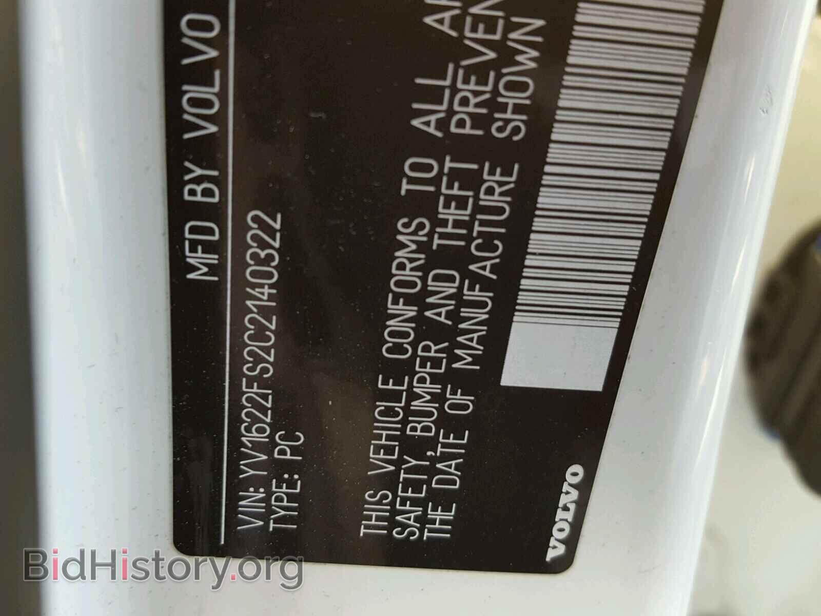 2012 VOLVO S60 - VIN: YV1622FS2C2140322 - Фото 10