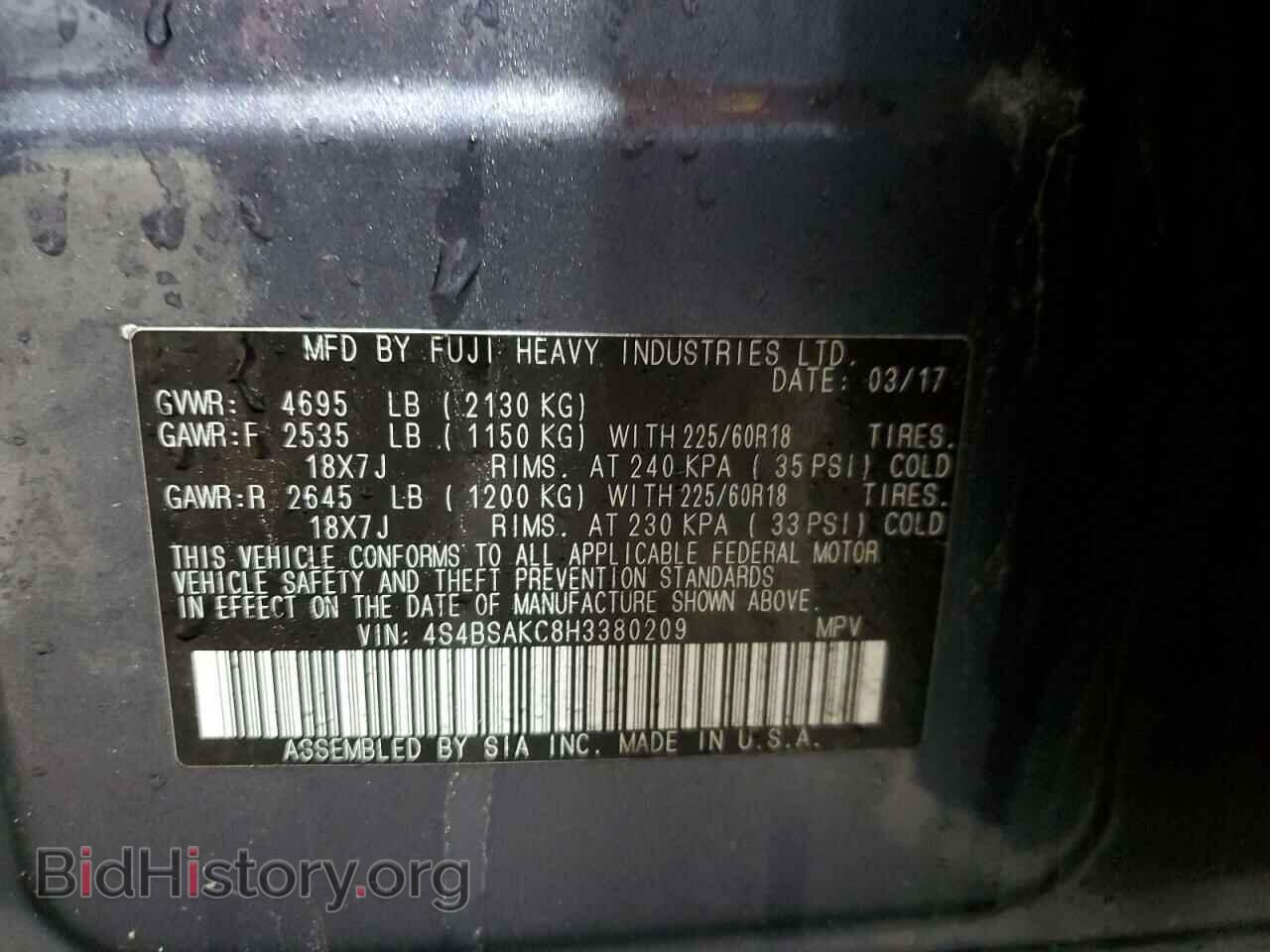 2017 SUBARU OUTBACK - VIN: 4S4BSAKC8H3380209 - Фото 15