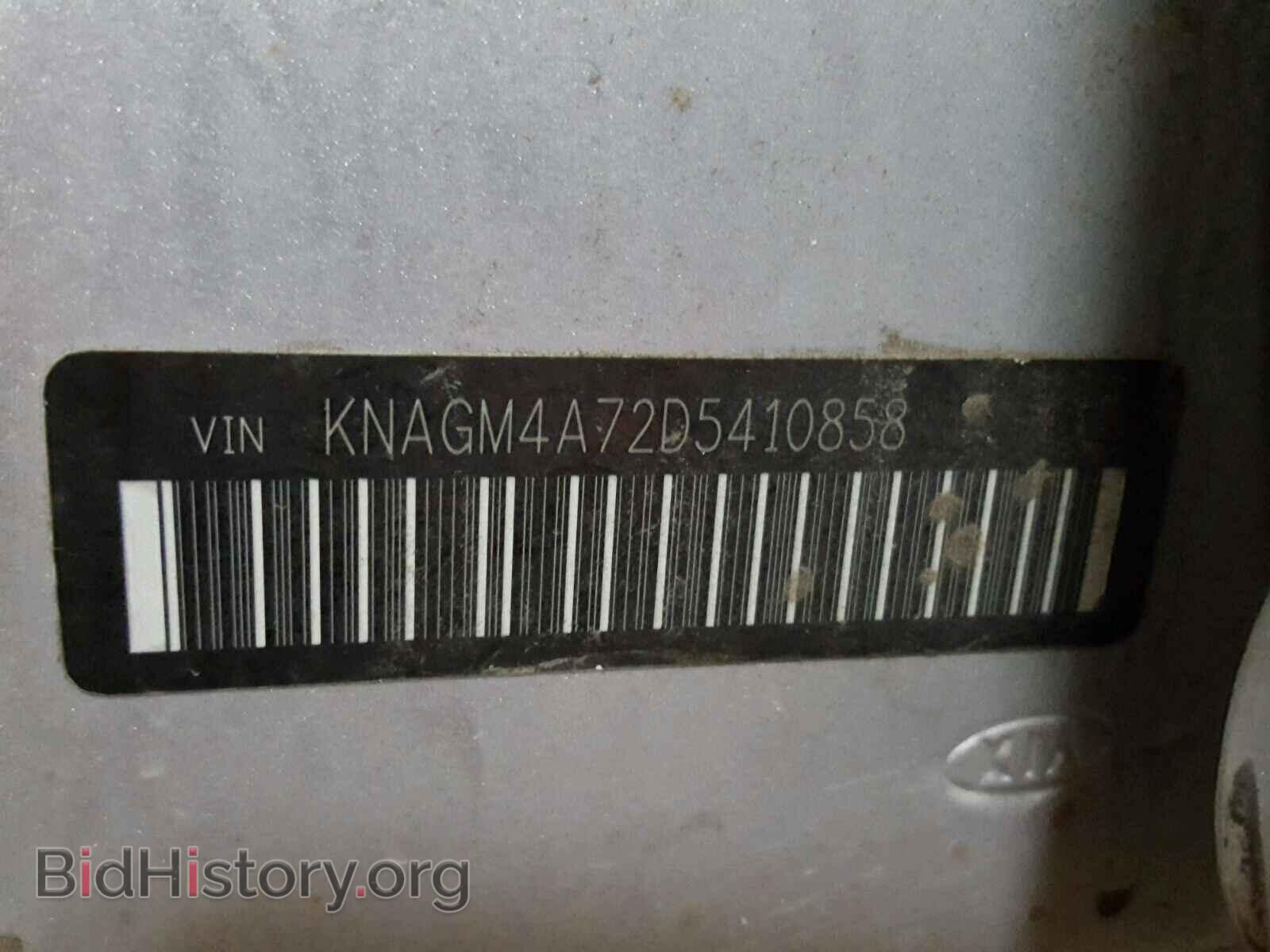 2013 KIA OPTIMA - VIN: KNAGM4A72D5410858 - Фото 10