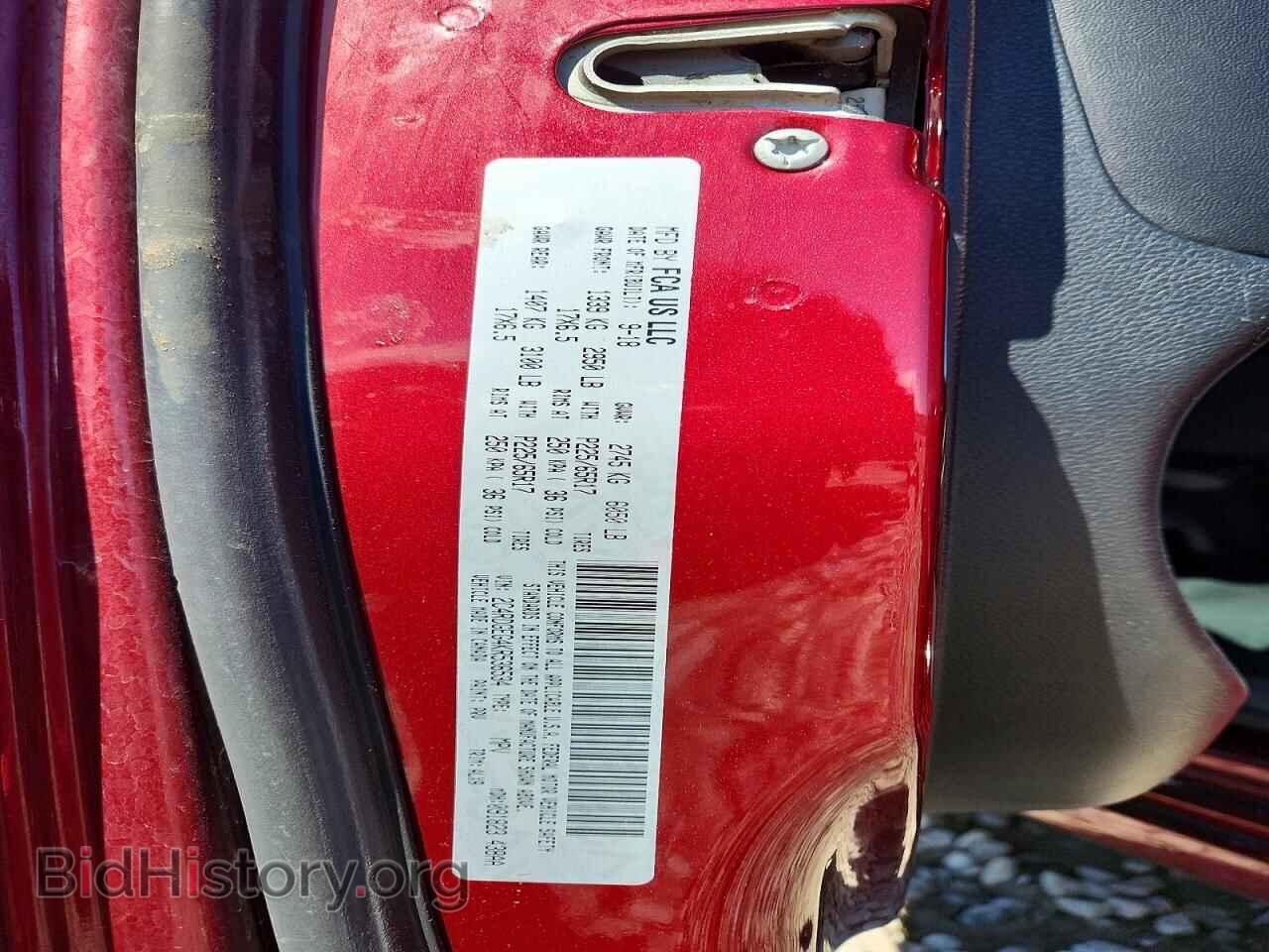 2019 DODGE CARAVAN - VIN: 2C4RDGEG4KR536534 - Фото 14