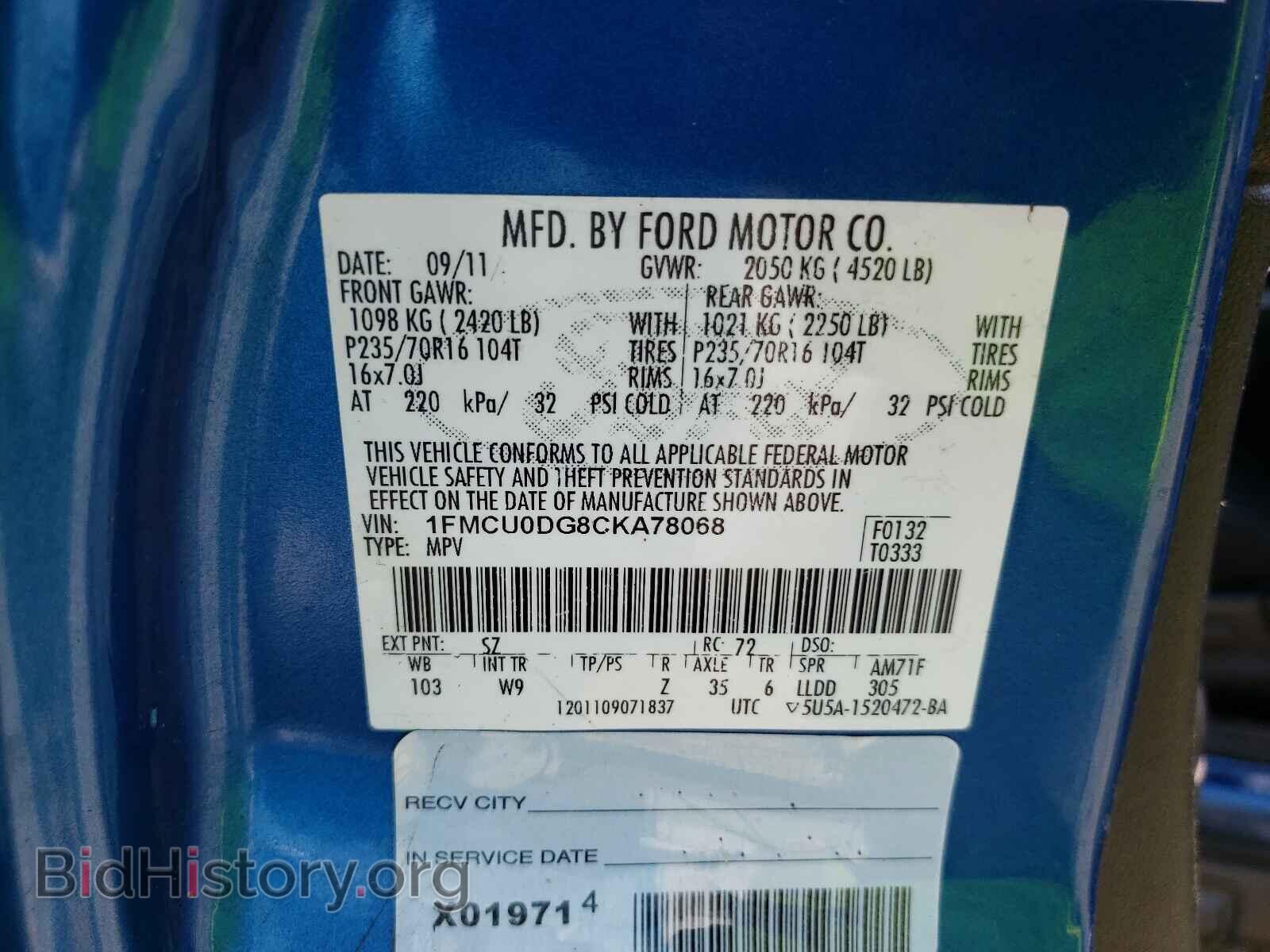 2012 FORD ESCAPE - VIN: 1FMCU0DG8CKA78068 - Фото 10