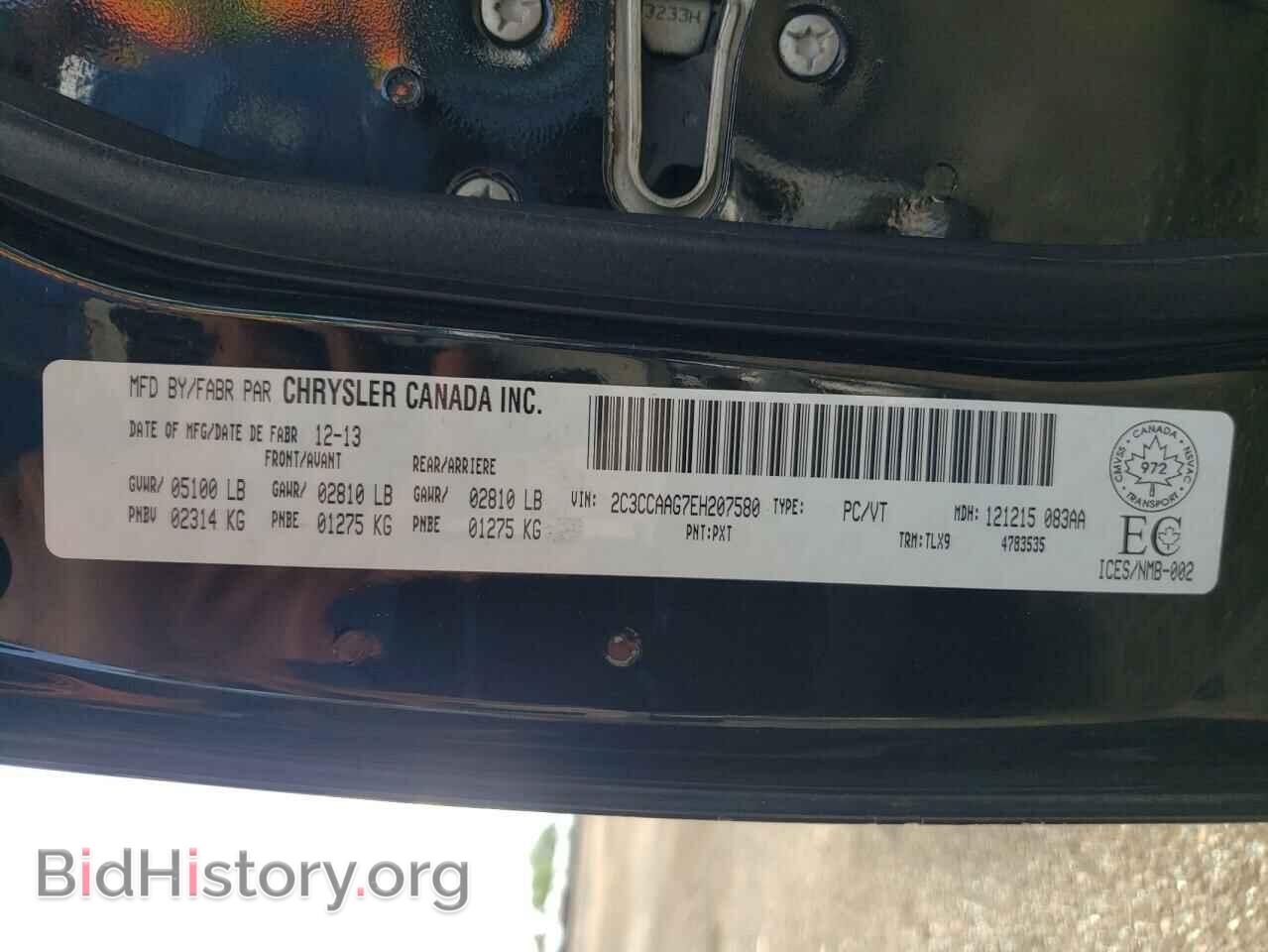 2014 CHRYSLER 300 - VIN: 2C3CCAAG7EH207580 - Фото 10