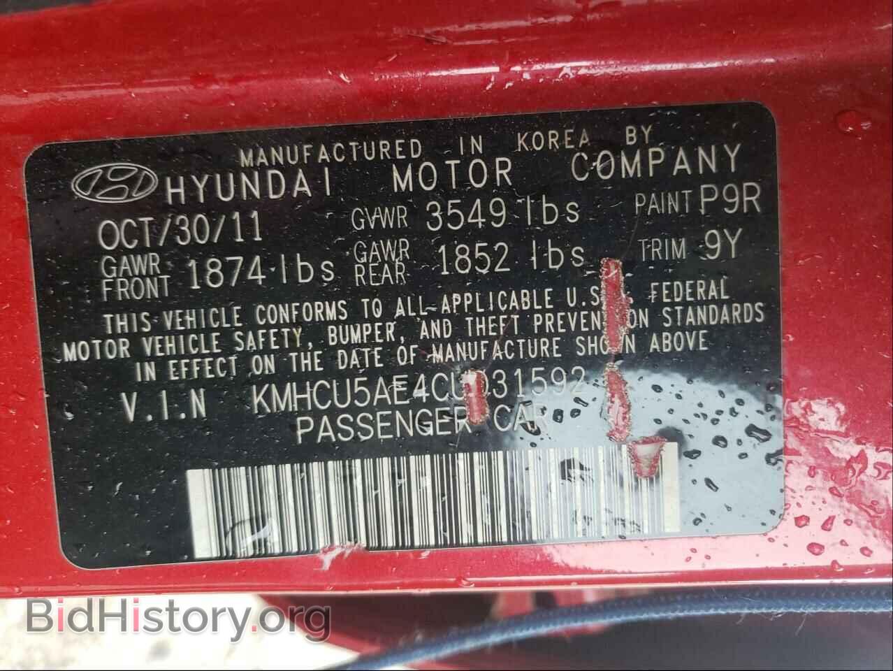 2012 HYUNDAI ACCENT - VIN: KMHCU5AE4CU031592 - Фото 10