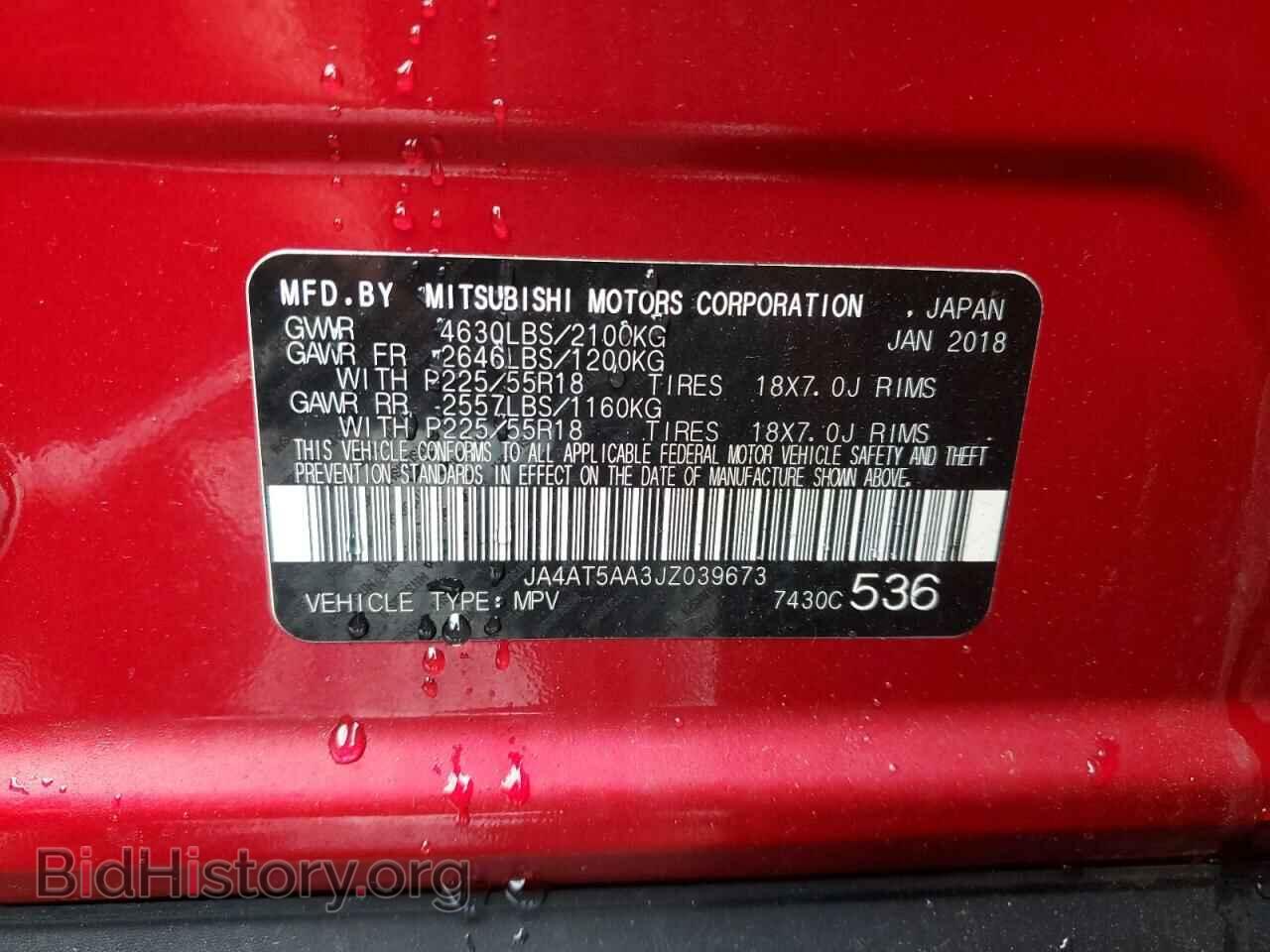 2018 MITSUBISHI ECLIPSE - VIN: JA4AT5AA3JZ039673 - Photo 12