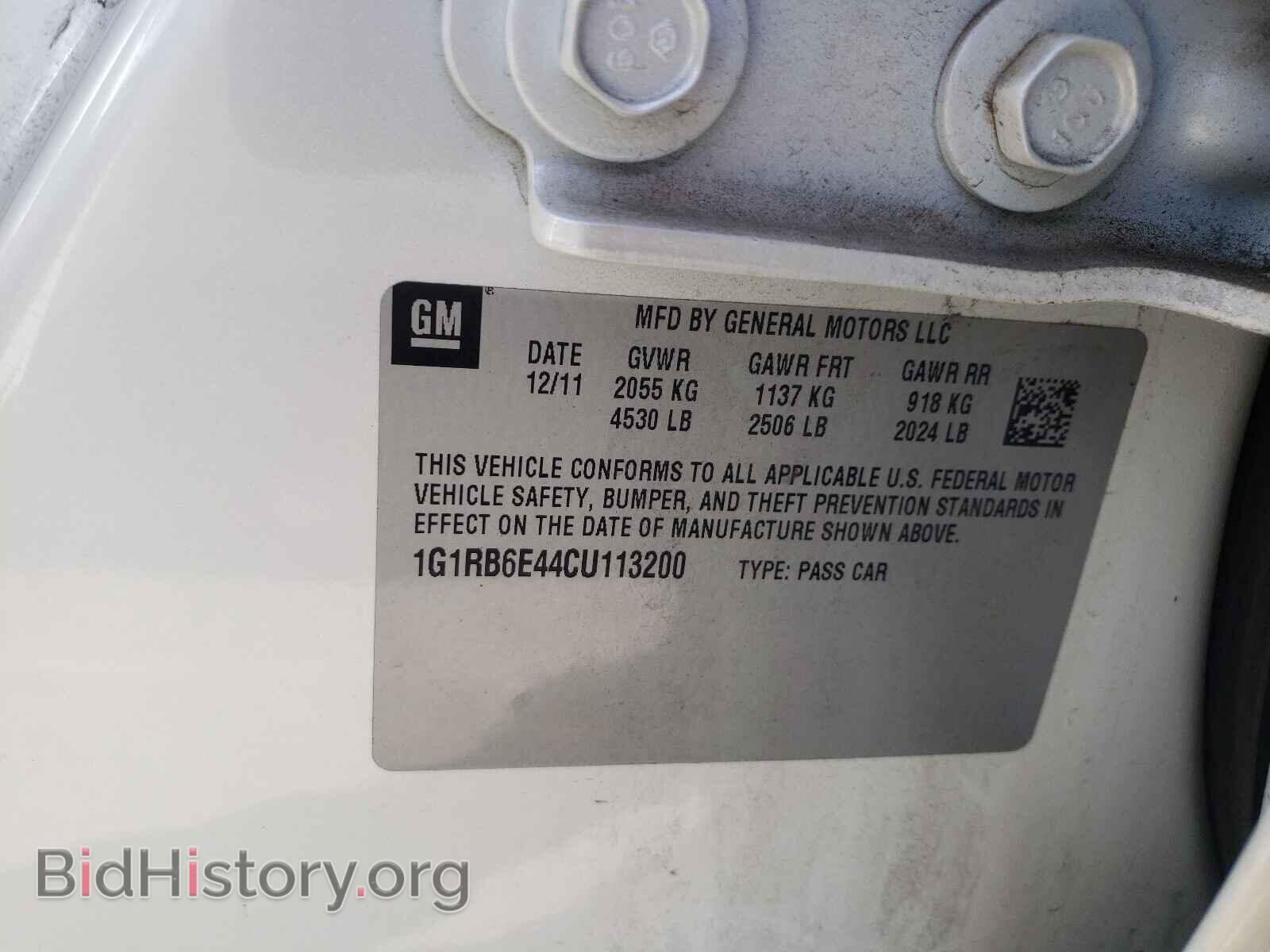 2012 CHEVROLET VOLT - VIN: 1G1RB6E44CU113200 - Фото 10
