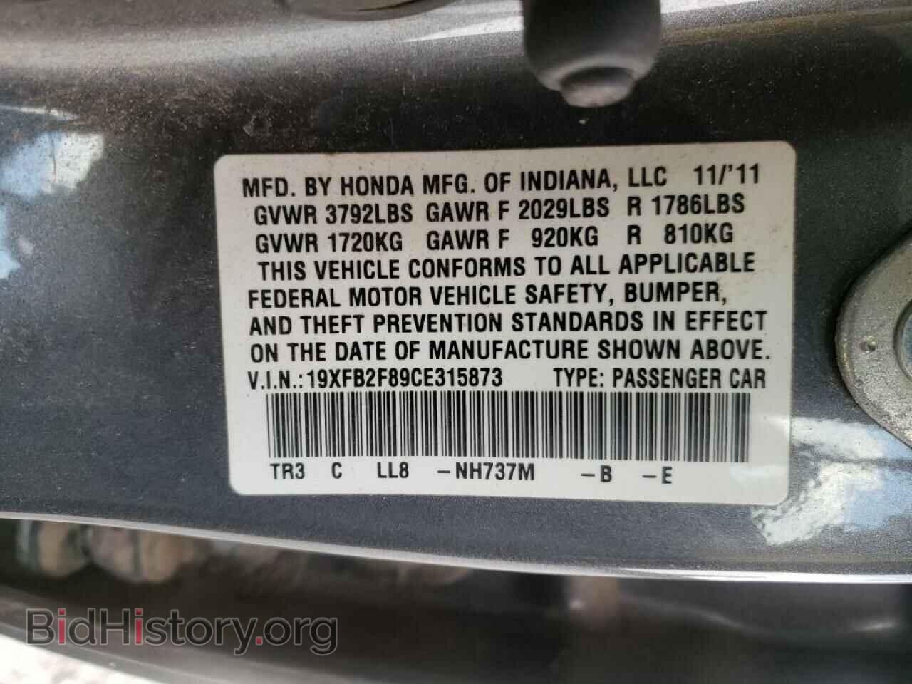 2012 HONDA CIVIC - VIN: 19XFB2F89CE315873 - Фото 10