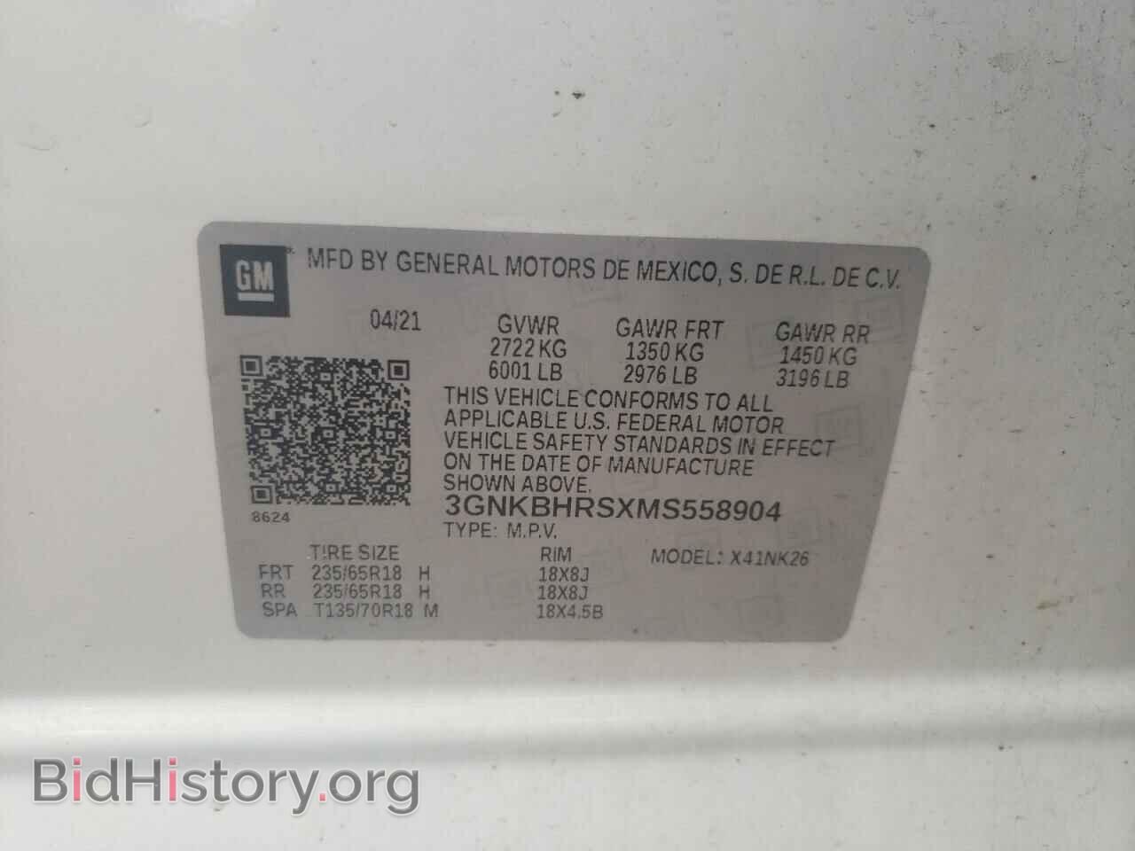 2021 CHEVROLET BLAZER - VIN: 3GNKBHRSXMS558904 - Фото 10