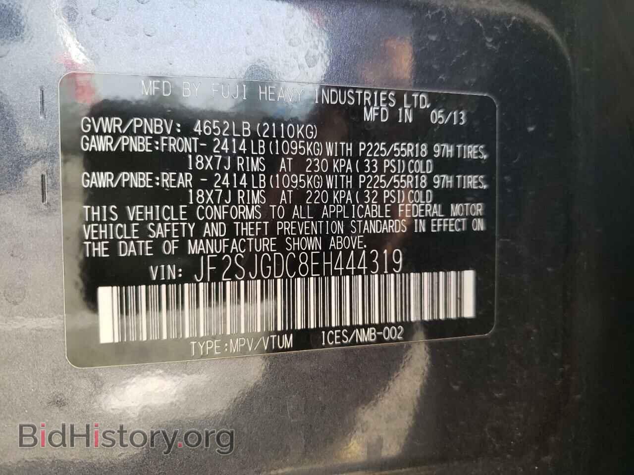 2014 SUBARU FORESTER - VIN: JF2SJGDC8EH444319 - Фото 10