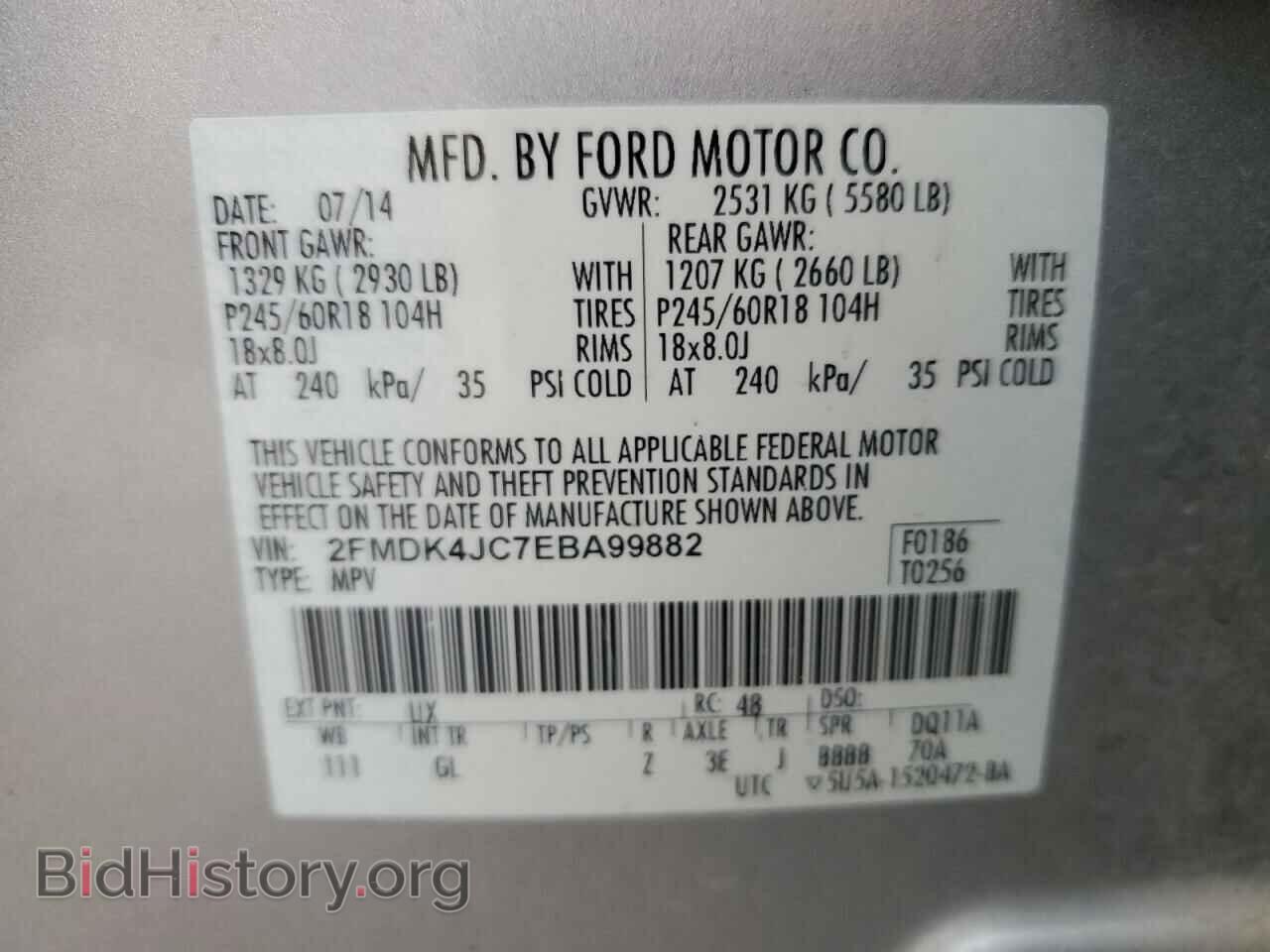 2014 FORD EDGE - VIN: 2FMDK4JC7EBA99882 - Photo 12