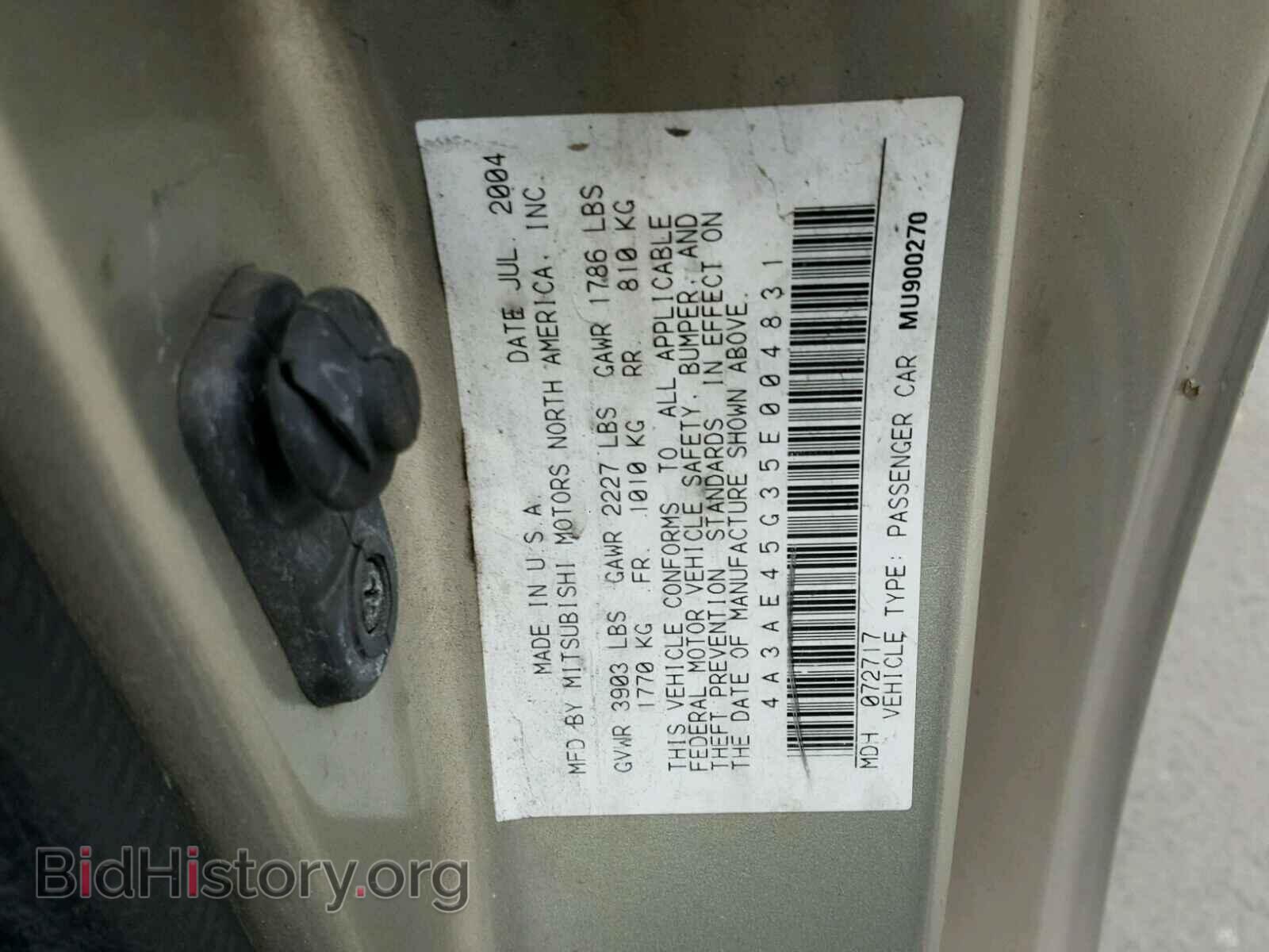 2005 MITSUBISHI ECLIPSE - VIN: 4A3AE45G35E004831 - Фото 10