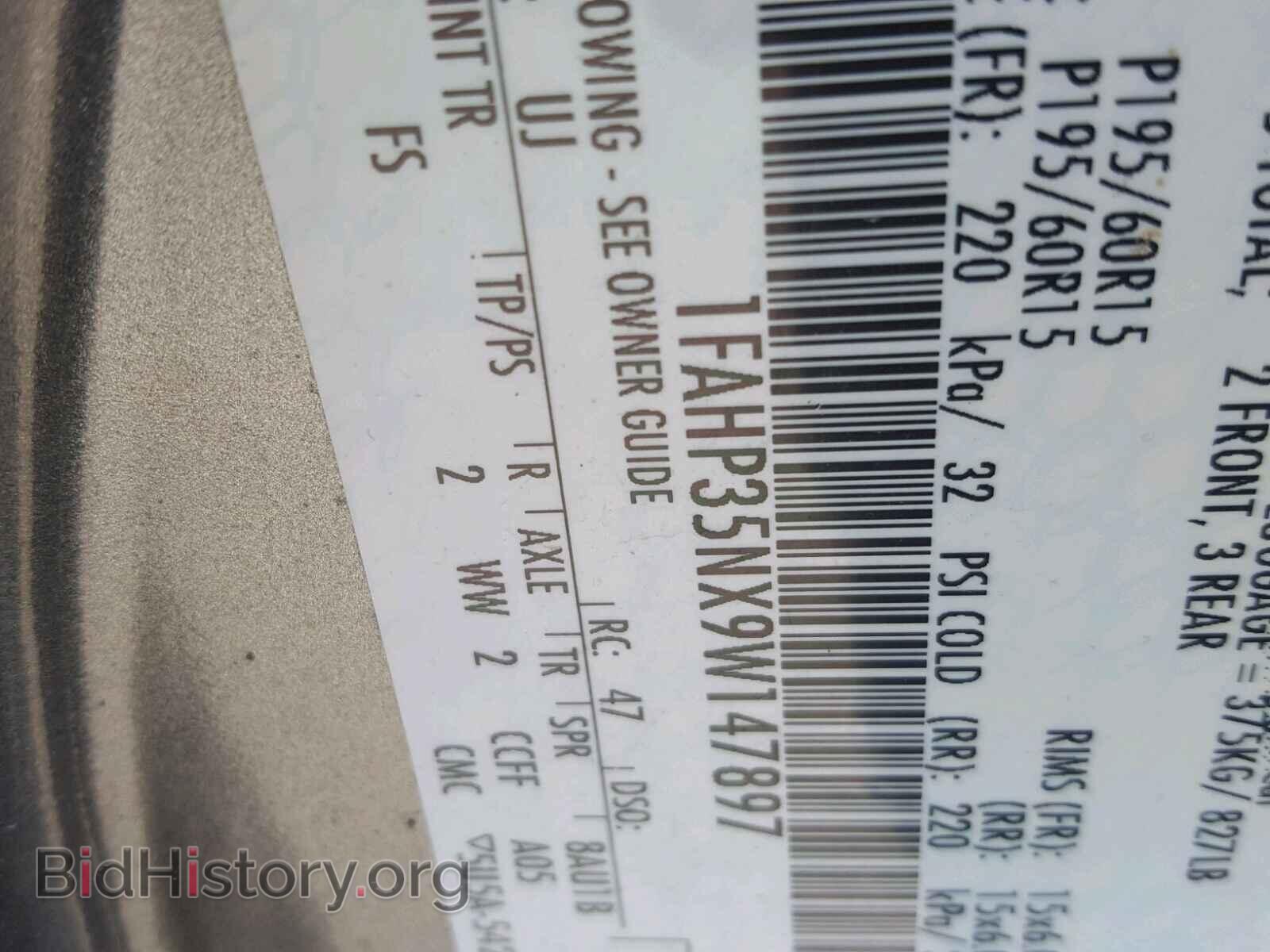 2009 FORD FOCUS - VIN: 1FAHP35NX9W147897 - Фото 10