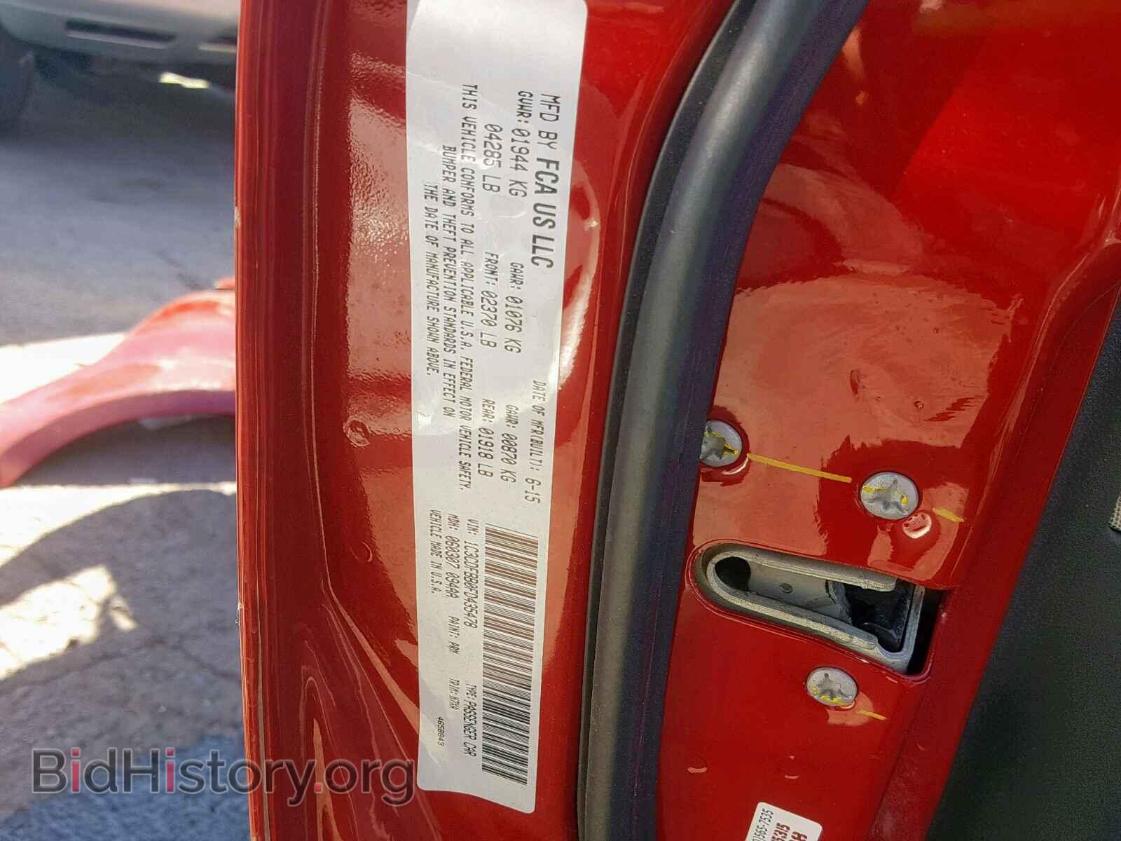 2015 DODGE DART - VIN: 1C3CDFBB0FD435478 - Фото 10