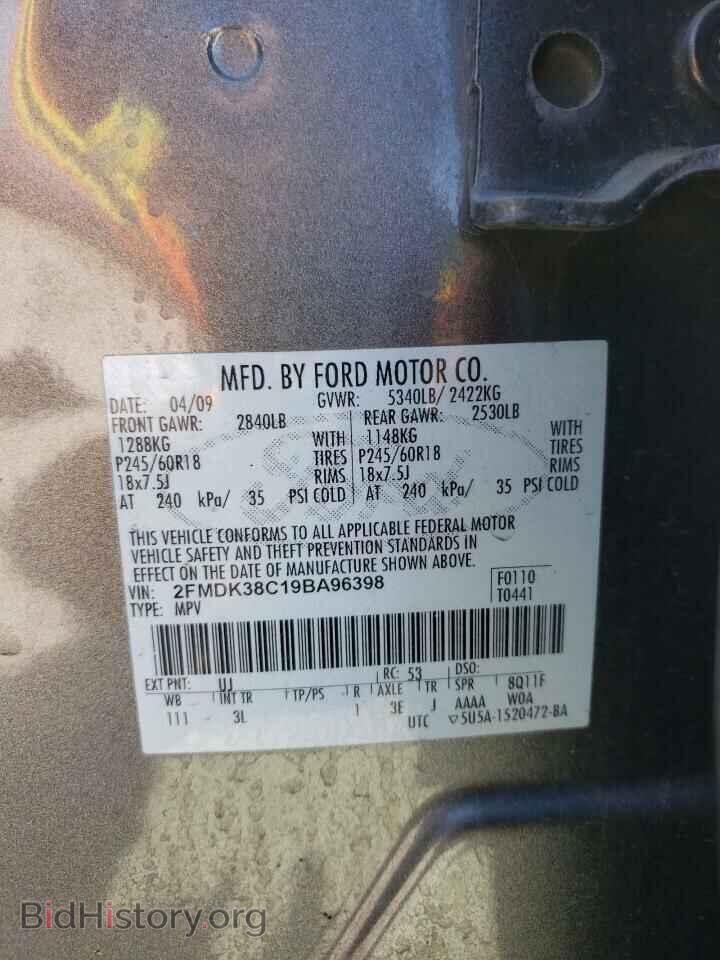 2009 FORD EDGE - VIN: 2FMDK38C19BA96398 - Фото 13