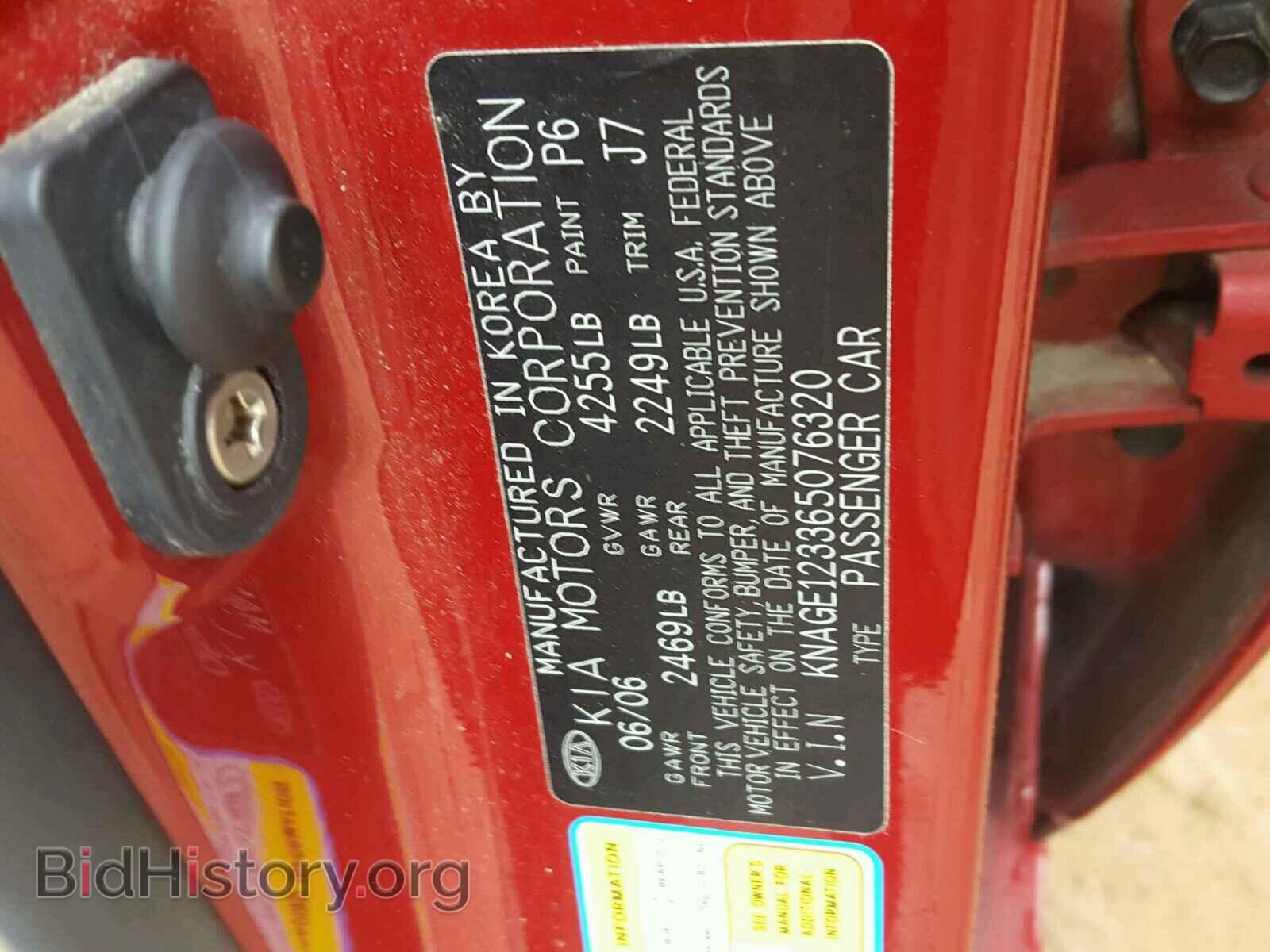 2006 KIA OPTIMA - VIN: KNAGE123365076320 - Фото 10