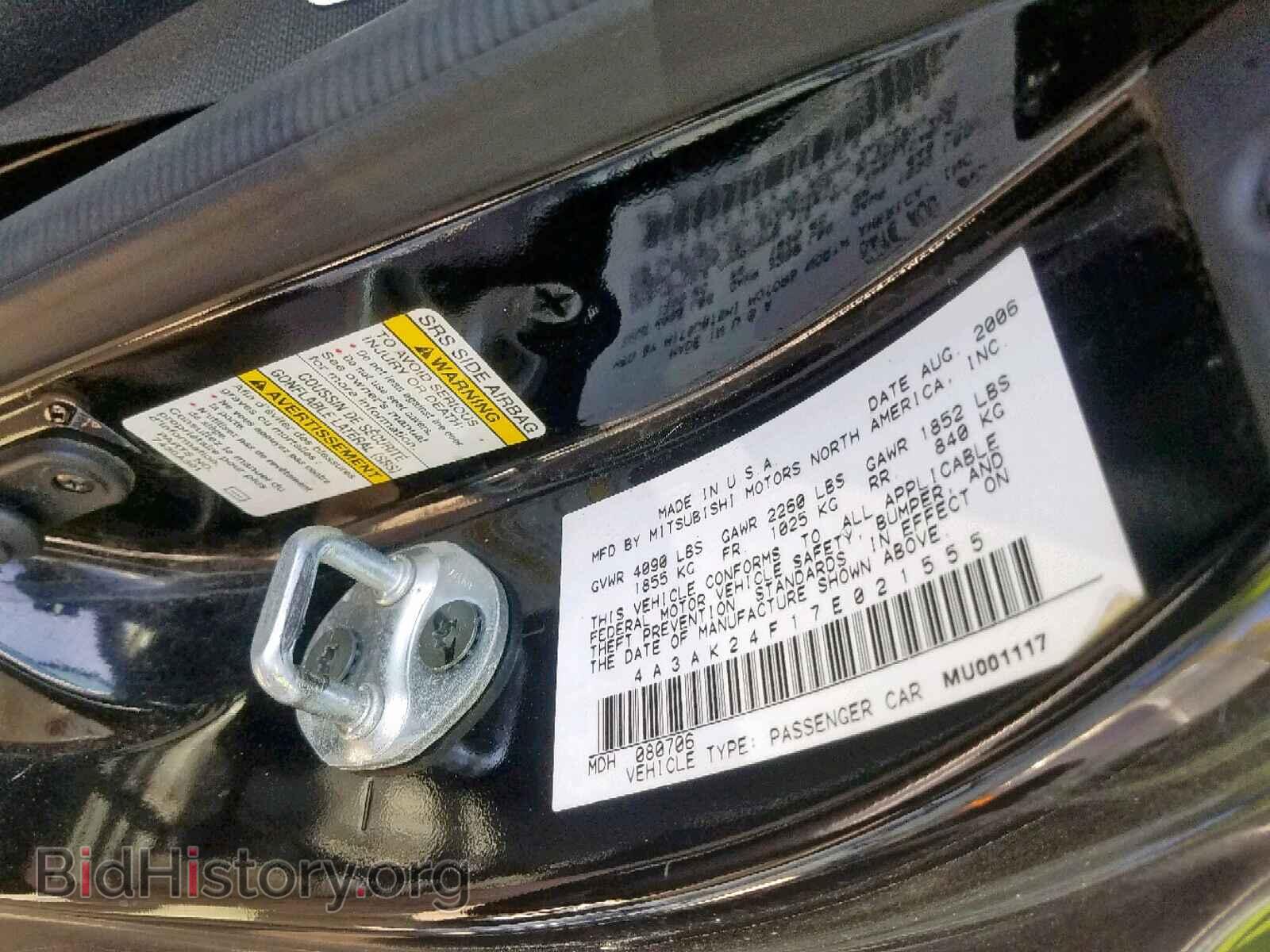 2007 MITSUBISHI ECLIPSE - VIN: 4A3AK24F17E021555 - Фото 10