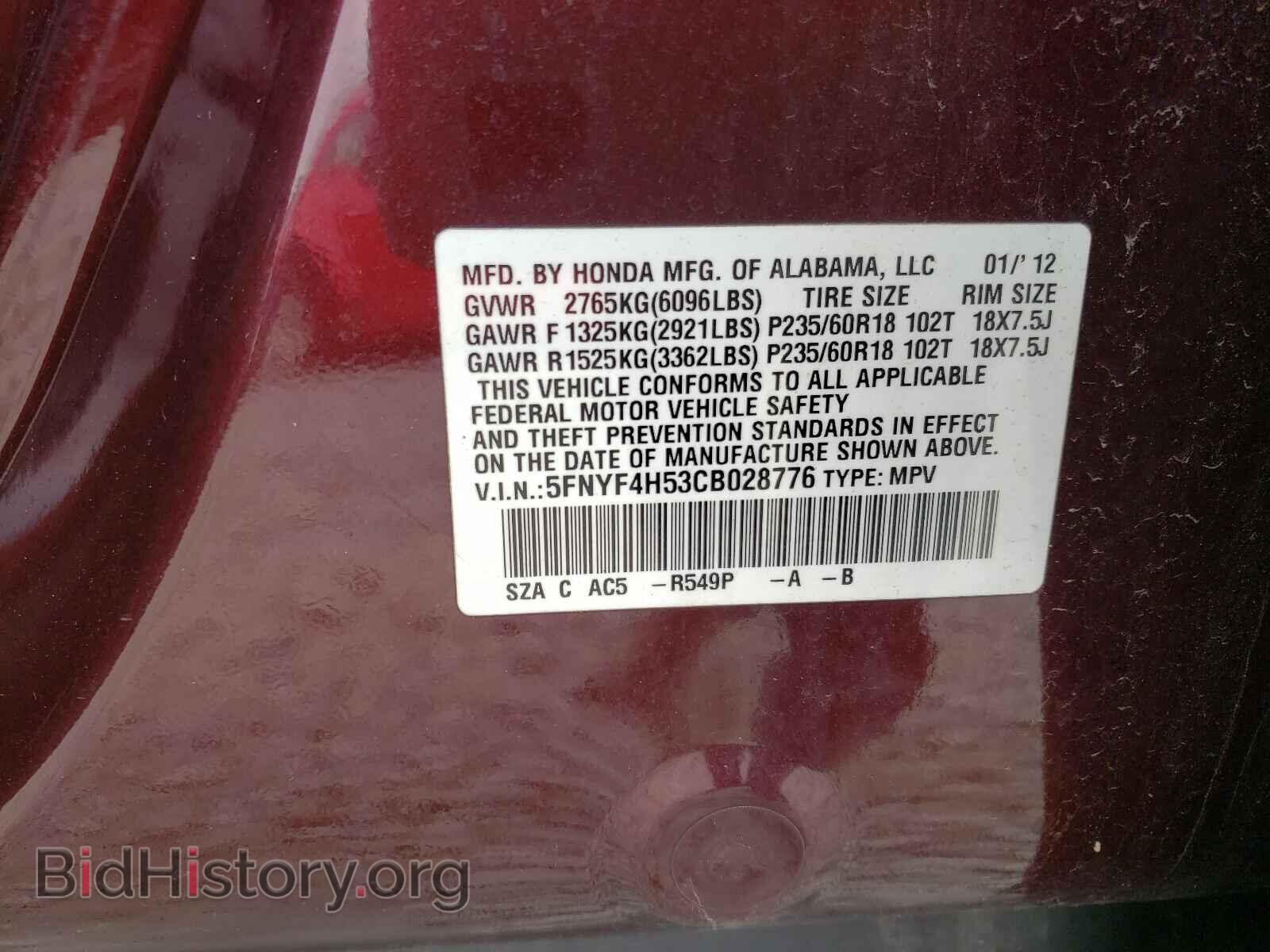 2012 HONDA PILOT - VIN: 5FNYF4H53CB028776 - Фото 10