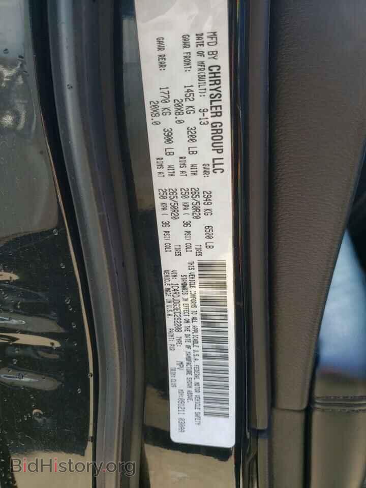 2014 DODGE DURANGO - VIN: 1C4RDJDG3EC292208 - Фото 10