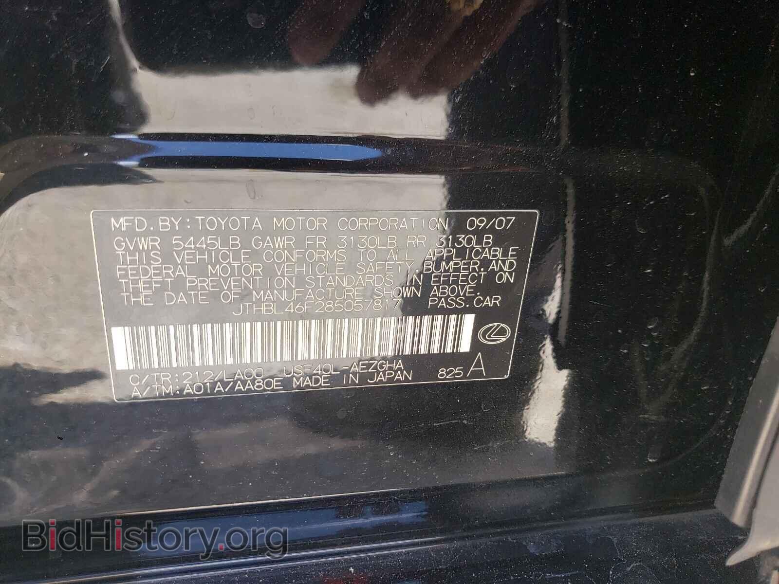 2008 LEXUS LS460 - VIN: JTHBL46F285057817 - Фото 10