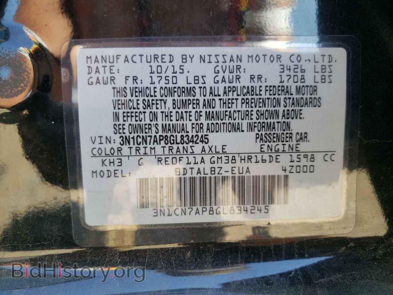 2016 NISSAN VERSA - VIN: 3N1CN7AP8GL834245 - Фото 10