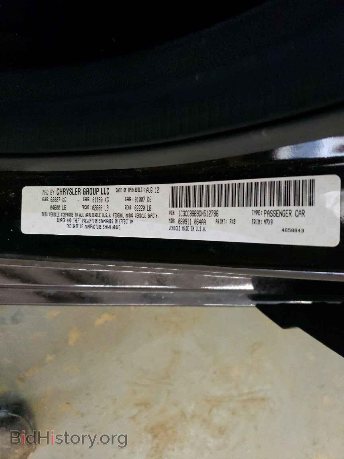 2013 CHRYSLER 200 - VIN: 1C3CCBBB9DN512786 - Фото 10