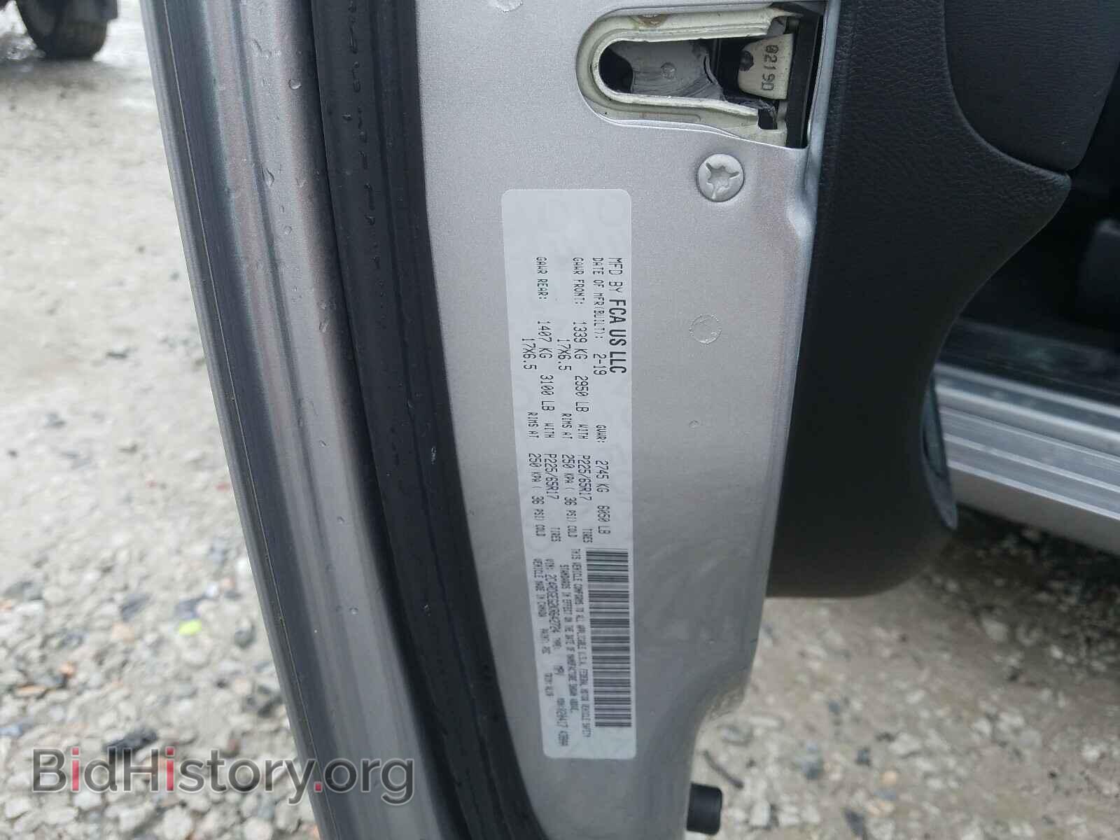 2019 DODGE CARAVAN - VIN: 2C4RDGEG2KR642724 - Фото 10