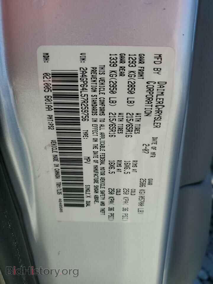 2007 CHRYSLER MINIVAN - VIN: 2A4GP64L57R259756 - Фото 14