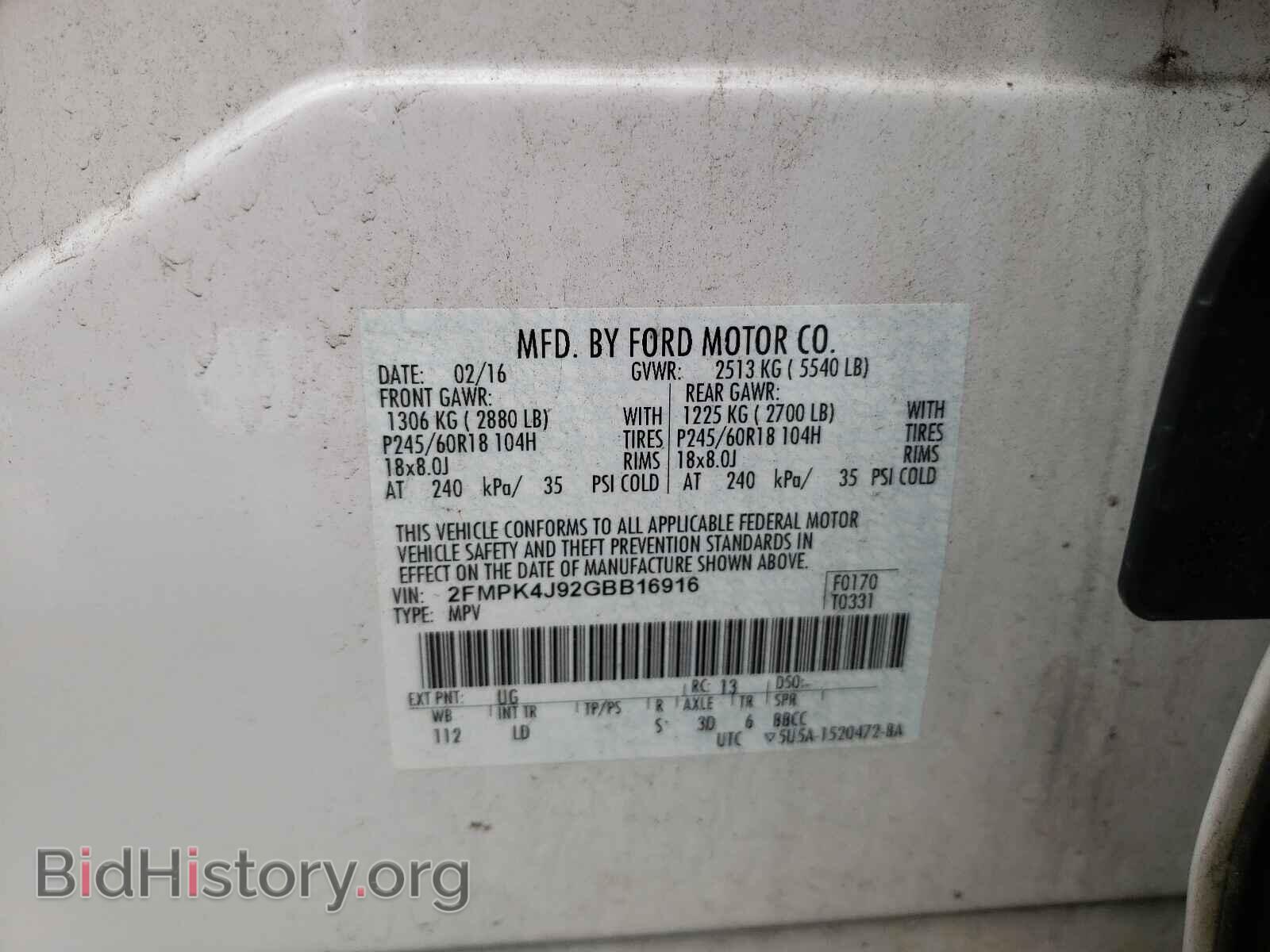 2016 FORD EDGE - VIN: 2FMPK4J92GBB16916 - Фото 10