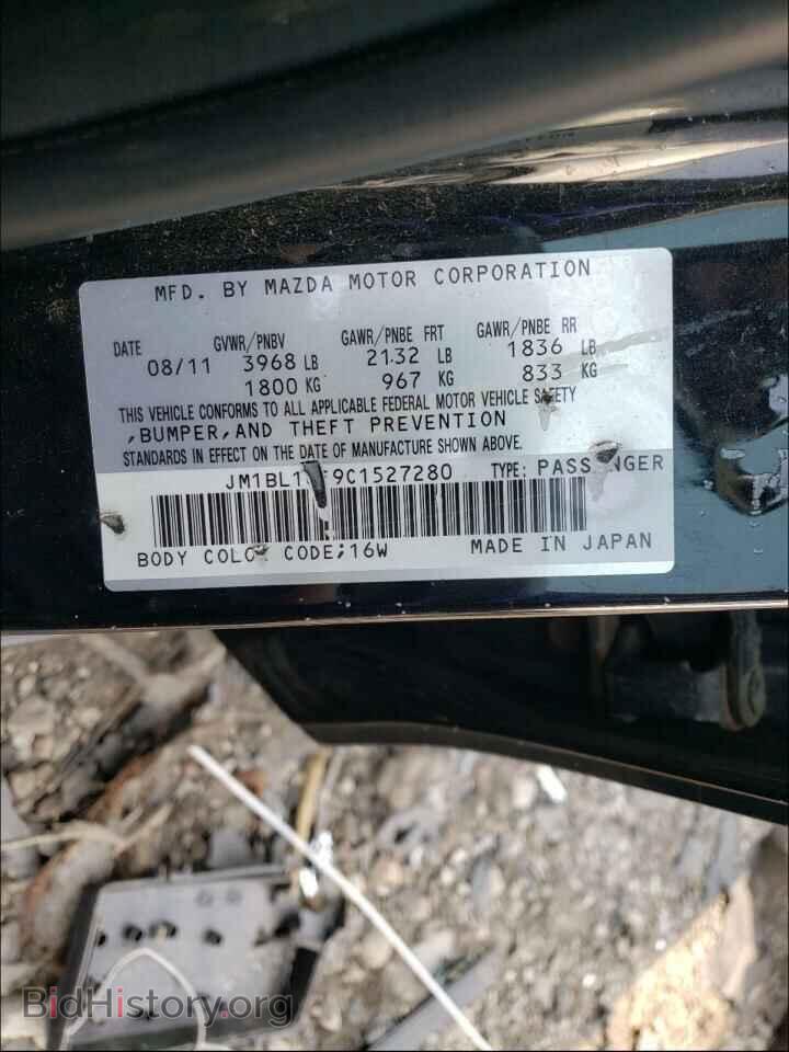 2012 MAZDA 3 - VIN: JM1BL1UF9C1527280 - Фото 10