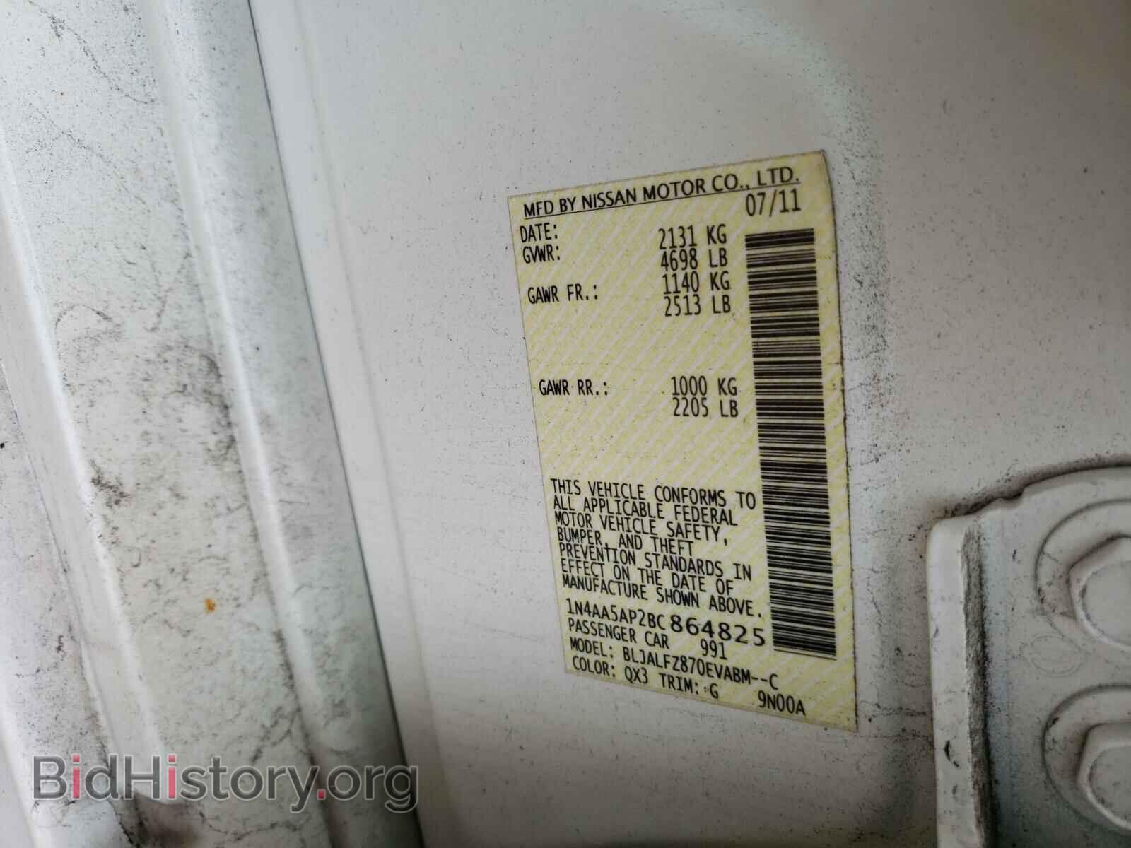2011 NISSAN MAXIMA - VIN: 1N4AA5AP2BC864825 - Фото 10