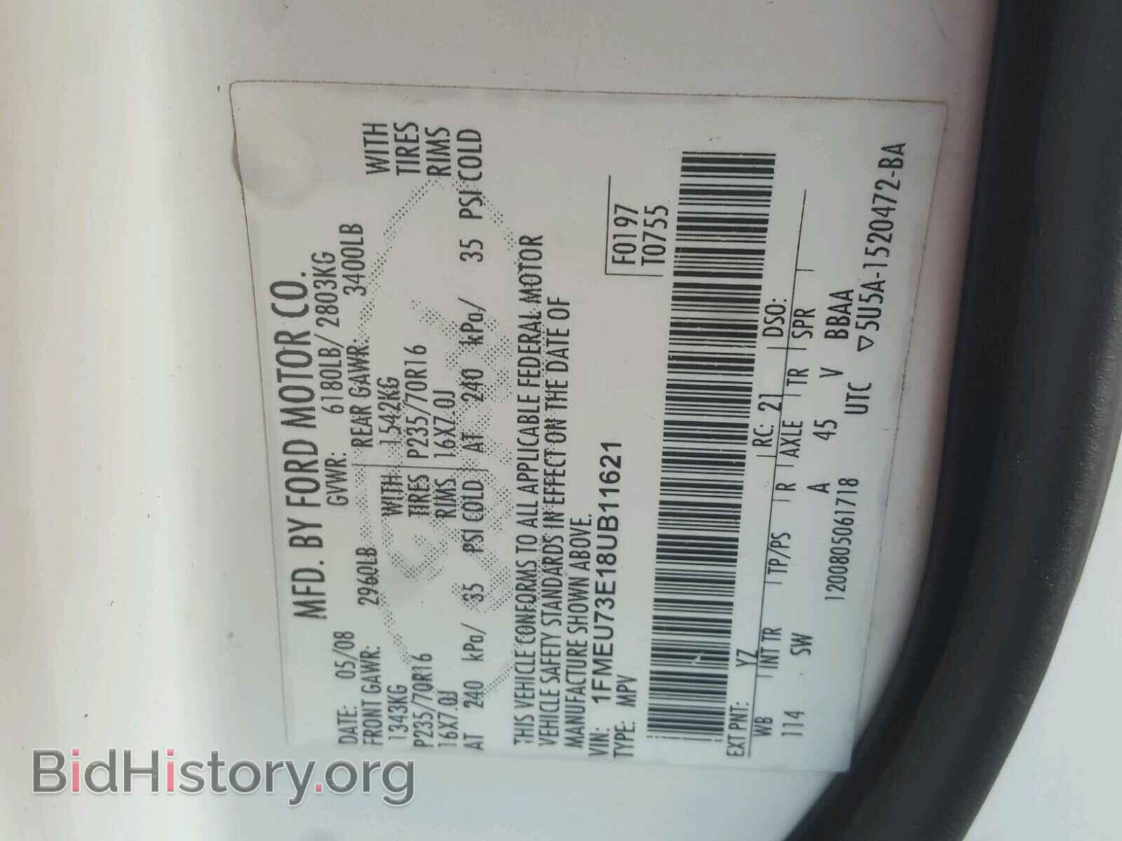 2008 FORD EXPLORER - VIN: 1FMEU73E18UB11621 - Фото 10