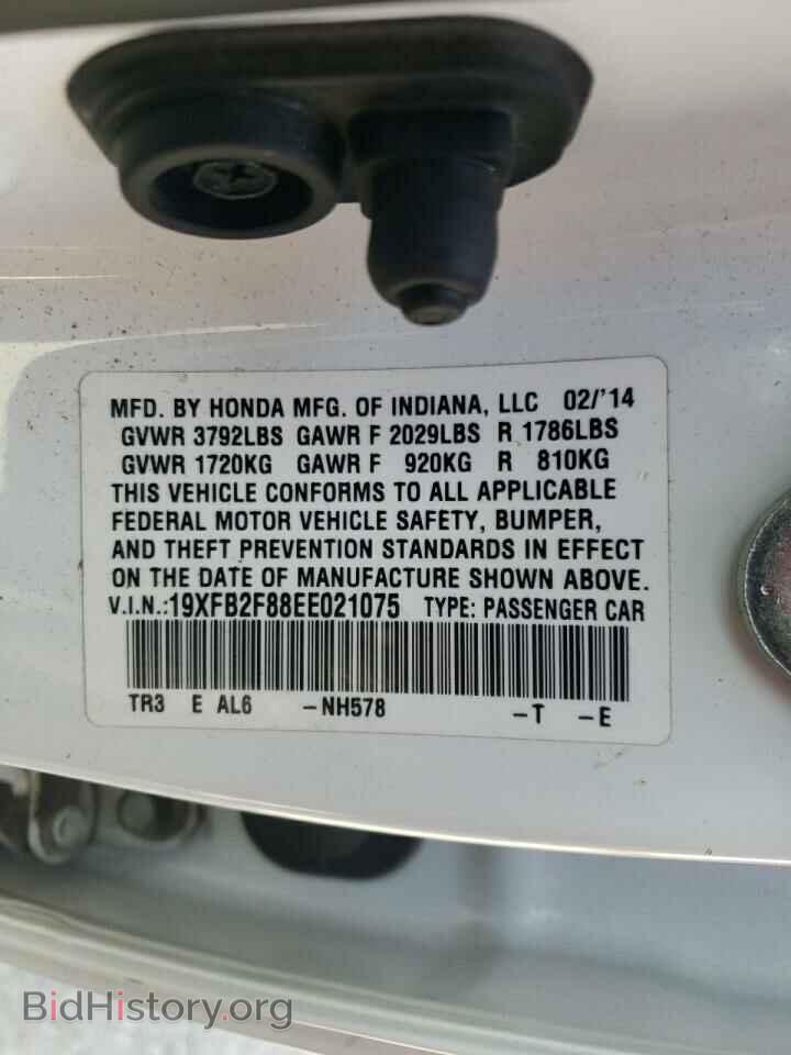 2014 HONDA CIVIC - VIN: 19XFB2F88EE021075 - Фото 12