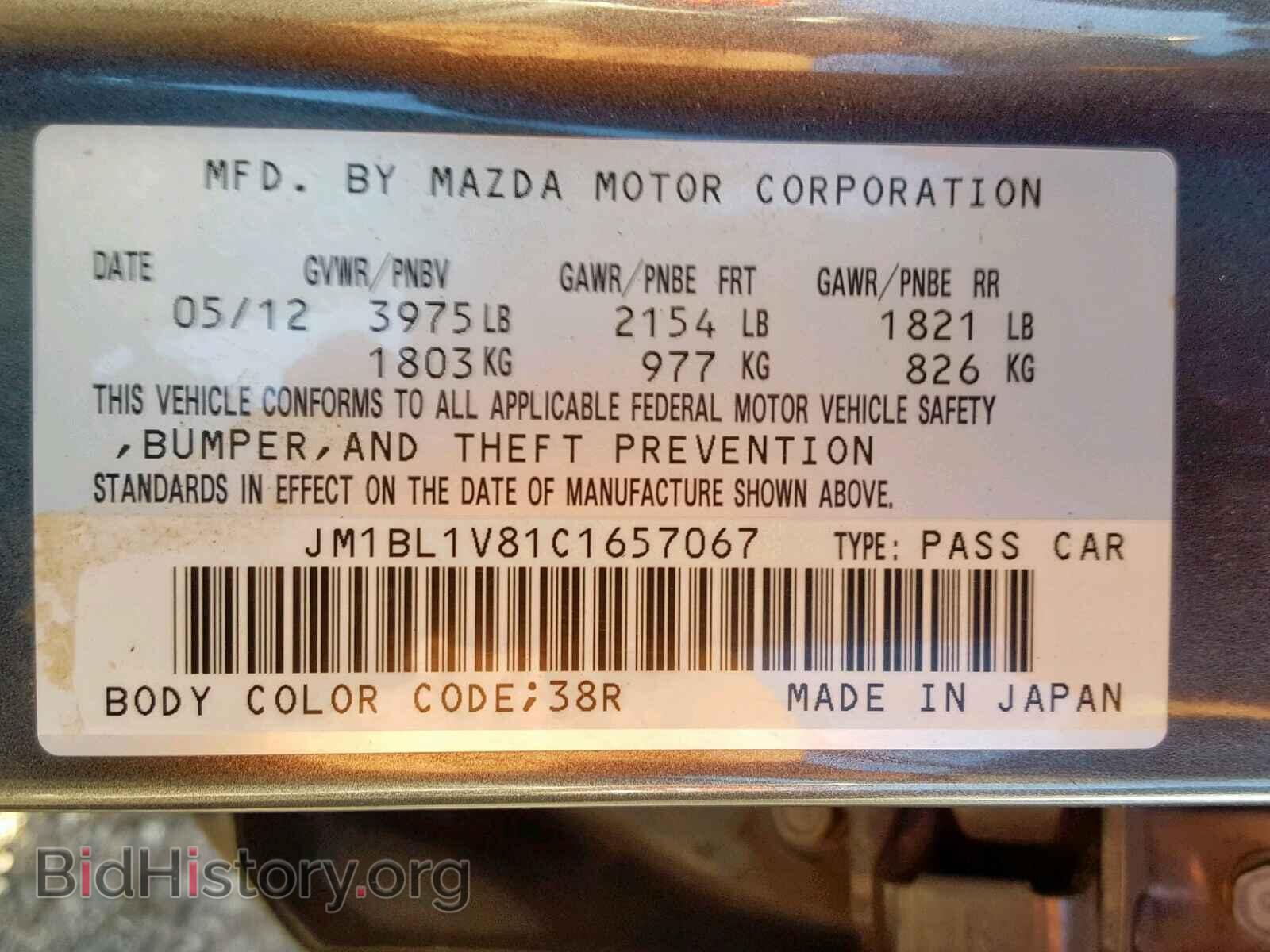 2012 MAZDA 3 - VIN: JM1BL1V81C1657067 - Фото 10