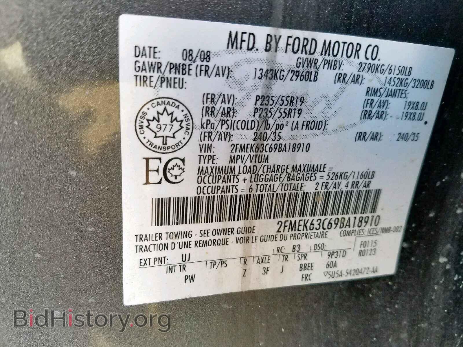2009 FORD FLEX LIMIT - VIN: 2FMEK63C69BA18910 - Photo 10