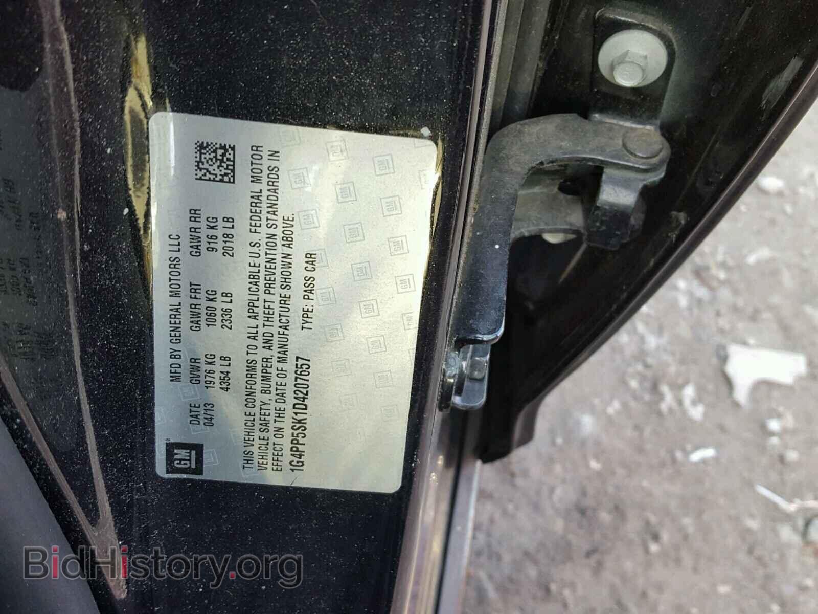 2013 BUICK VERANO - VIN: 1G4PP5SK1D4207657 - Фото 10