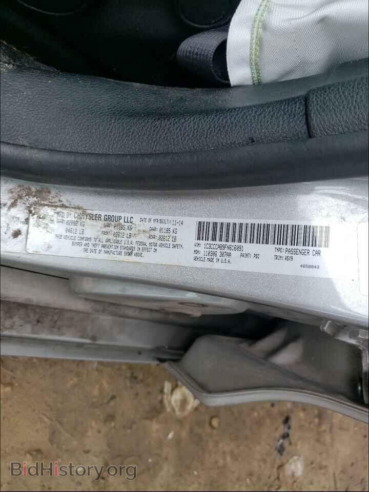 2015 CHRYSLER 200 - VIN: 1C3CCCAB9FN616091 - Фото 10