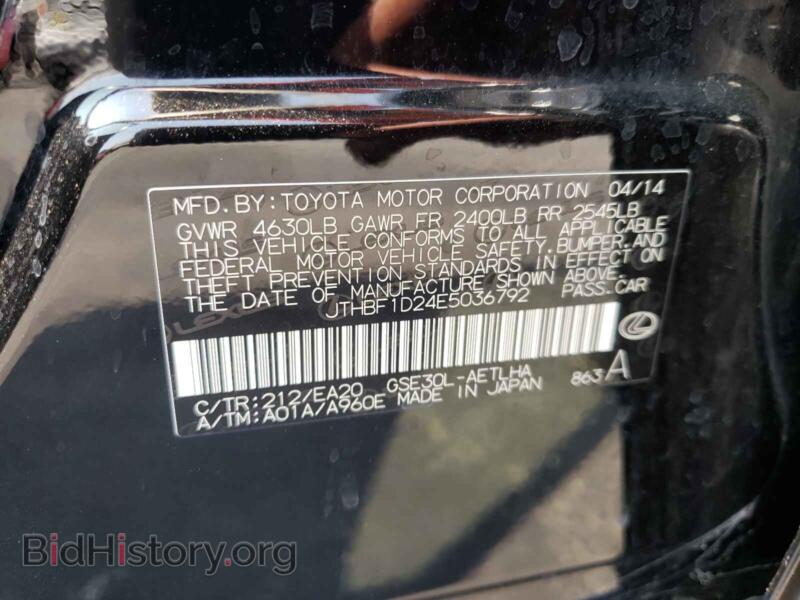 2014 Lexus IS (VIN JTHBF1D24E5036792) — photo 10 of 10