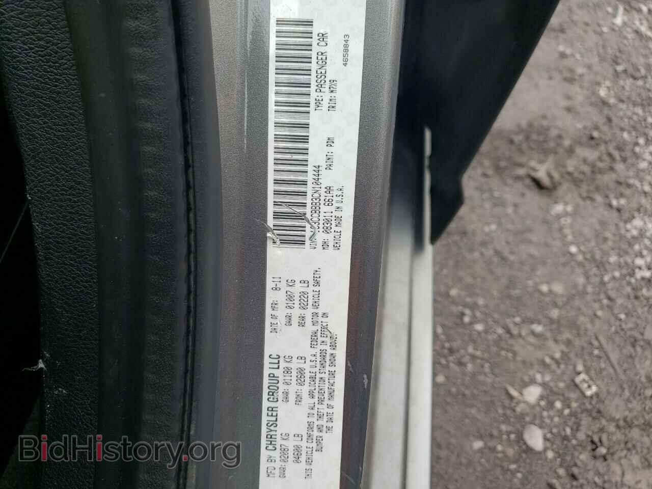 2012 CHRYSLER 200 - VIN: 1C3CCBBB3CN104444 - Фото 10